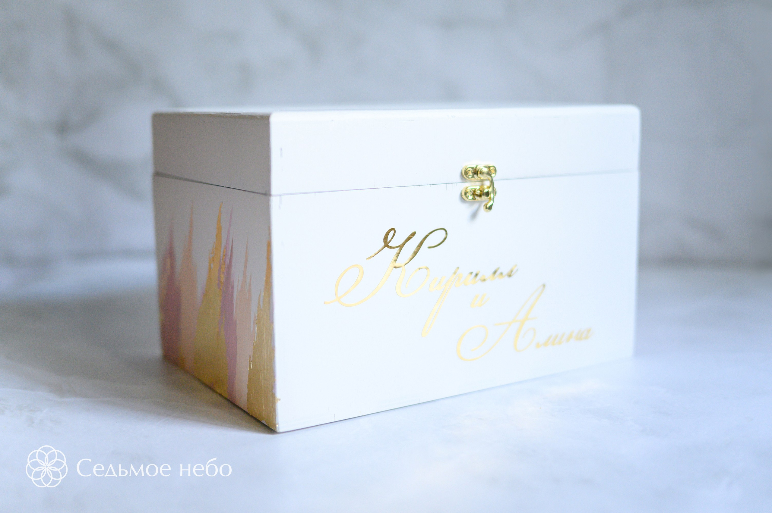 Кирилл & Алина. Студия декора Седьмое небо