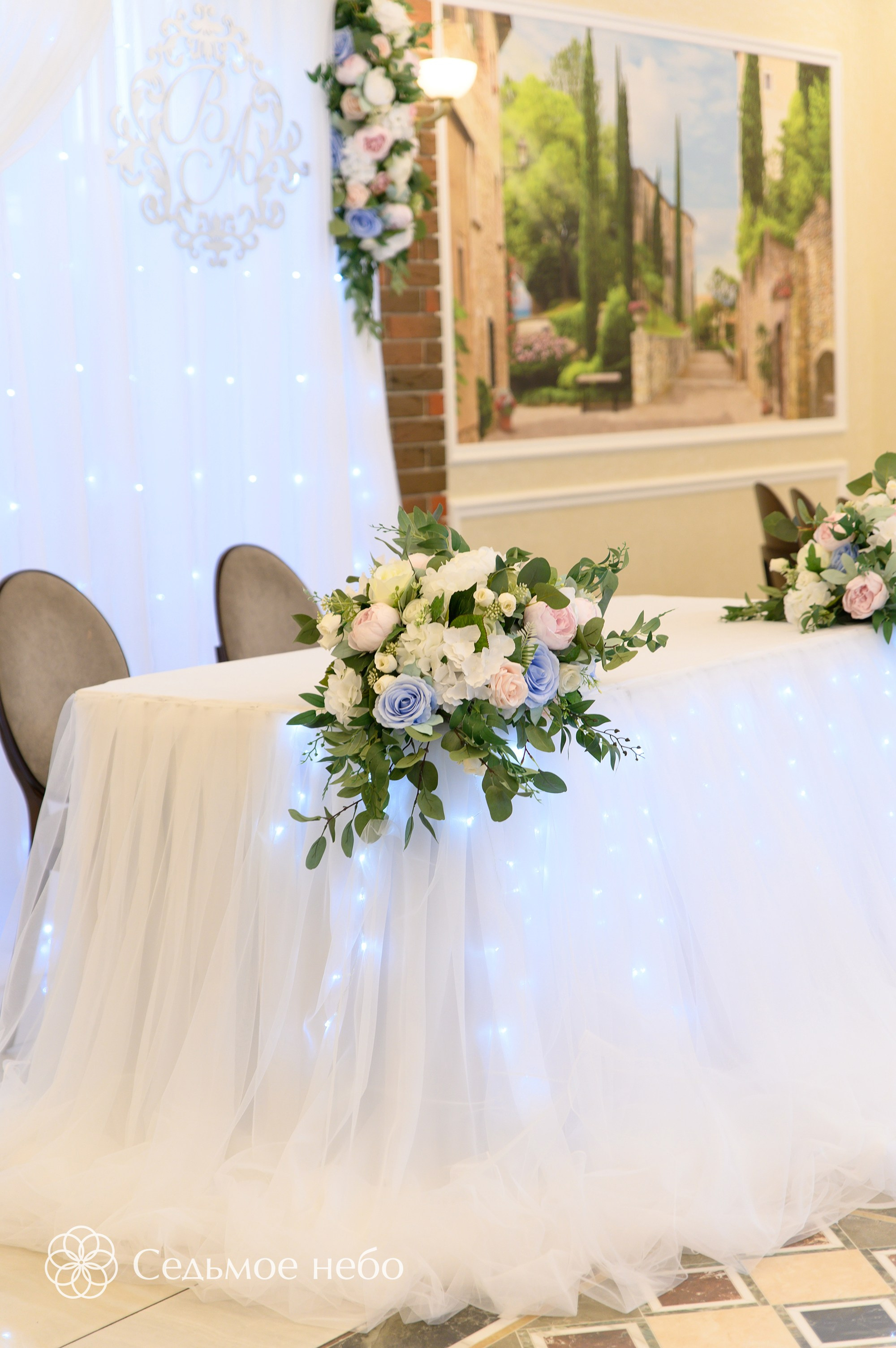 Владимир & Алёна. Студия декора Седьмое небо