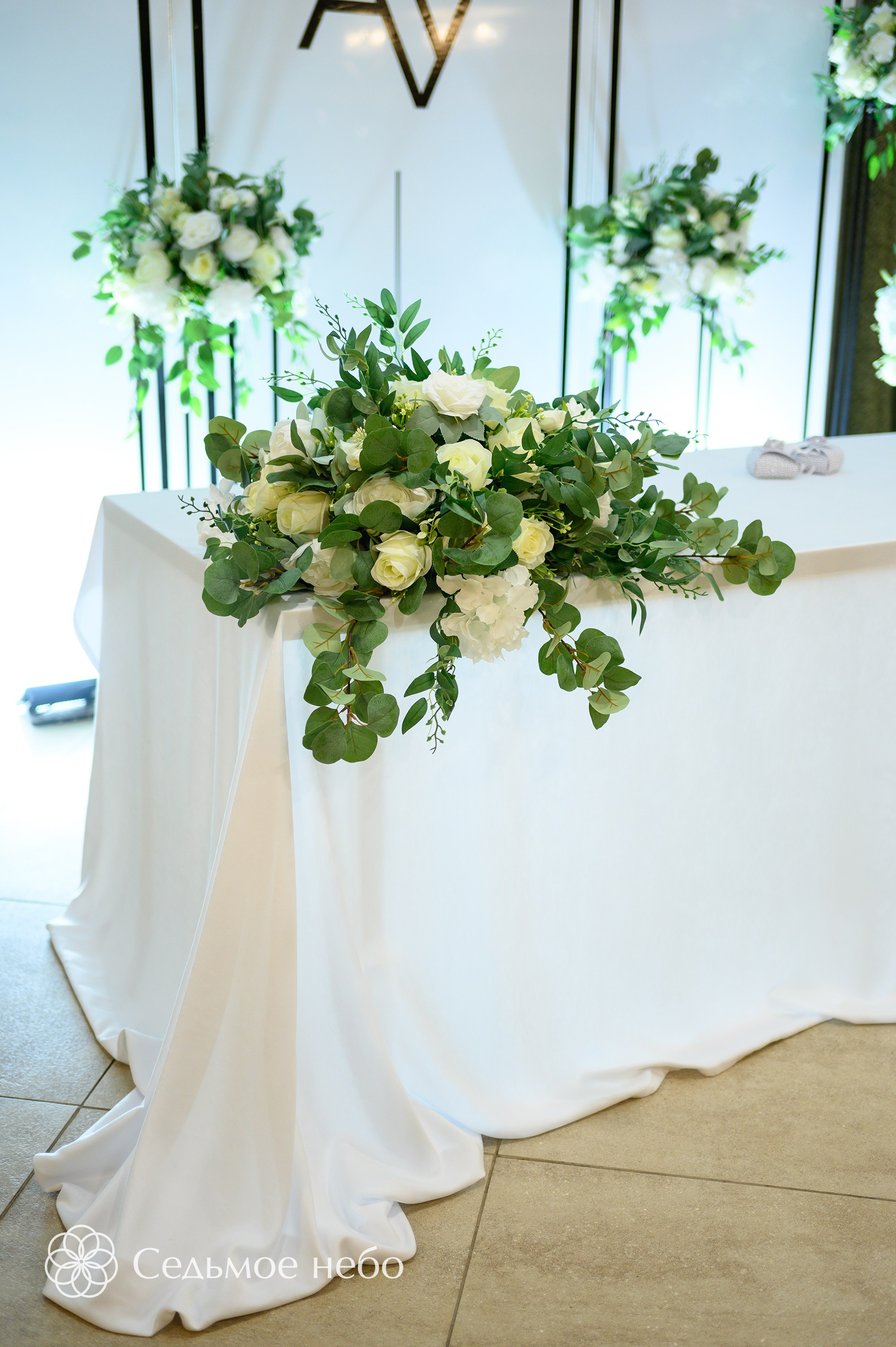 Алексей & Александра. Студия декора Седьмое небо