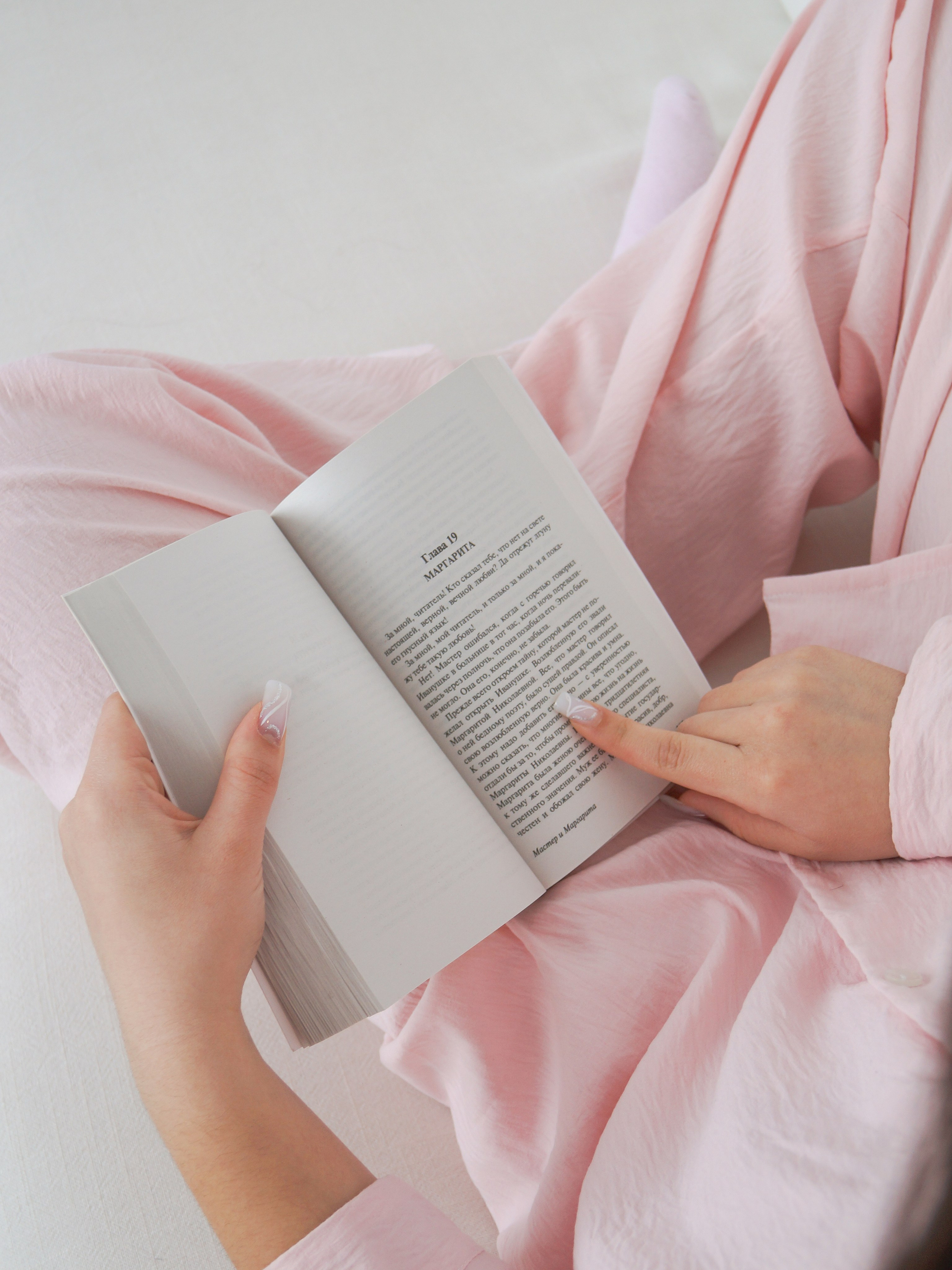 HOME PARTY. YUULETAAAA