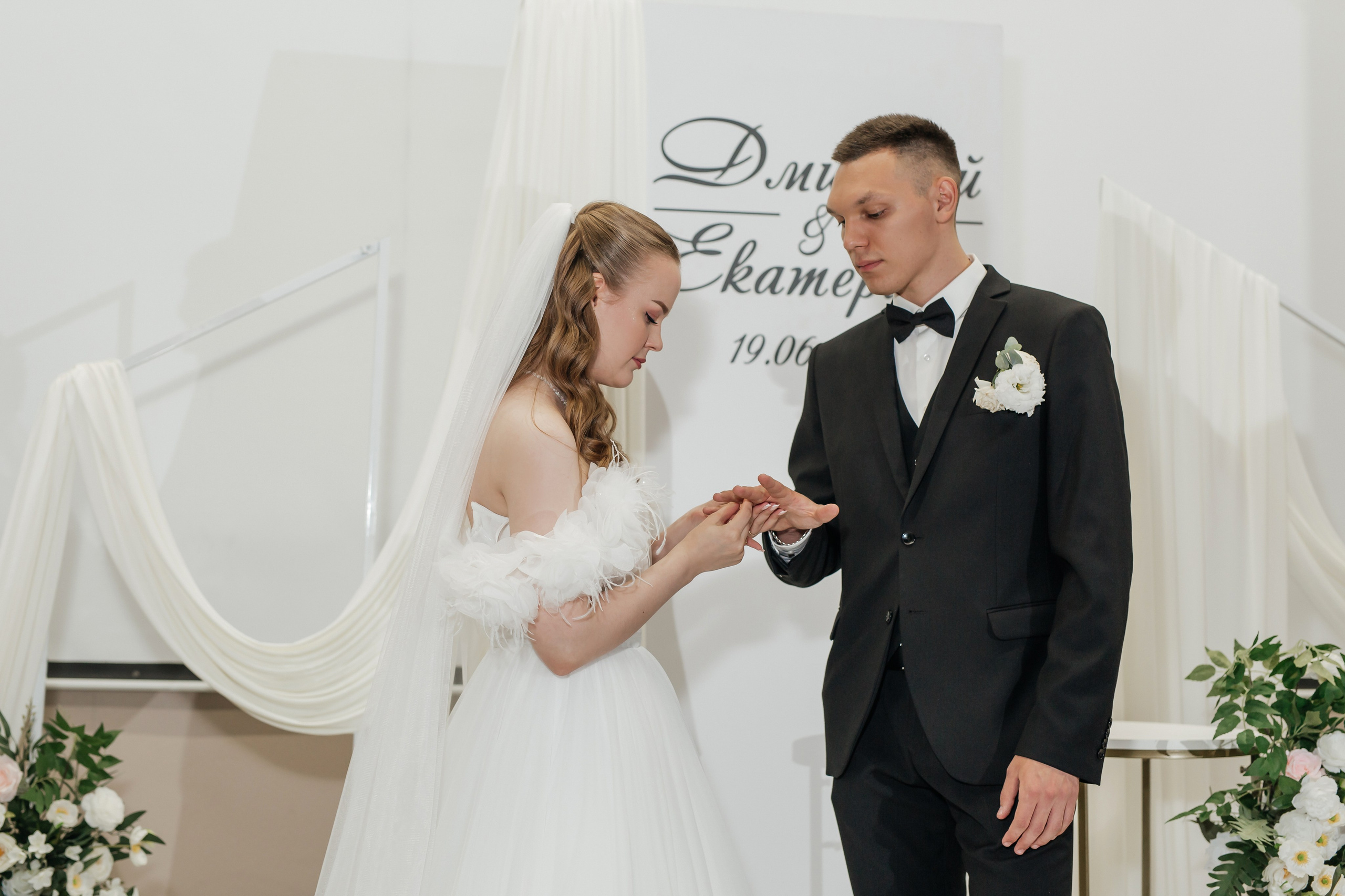 Екатерина & Дмитрий. Свадебный фотограф Тюмень