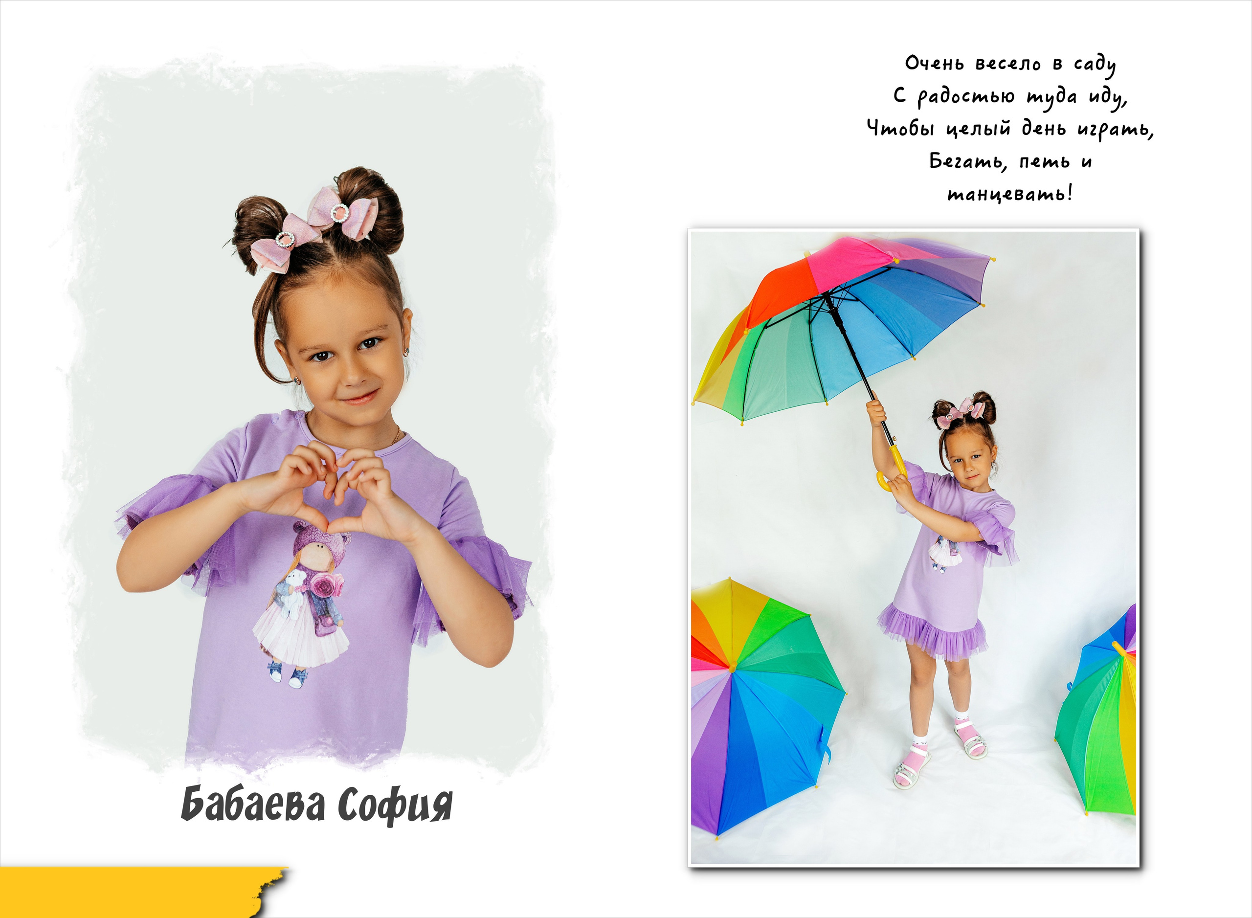 Постраничный. Свадебный и семейный фотограф в Воронеже Катя Фишка