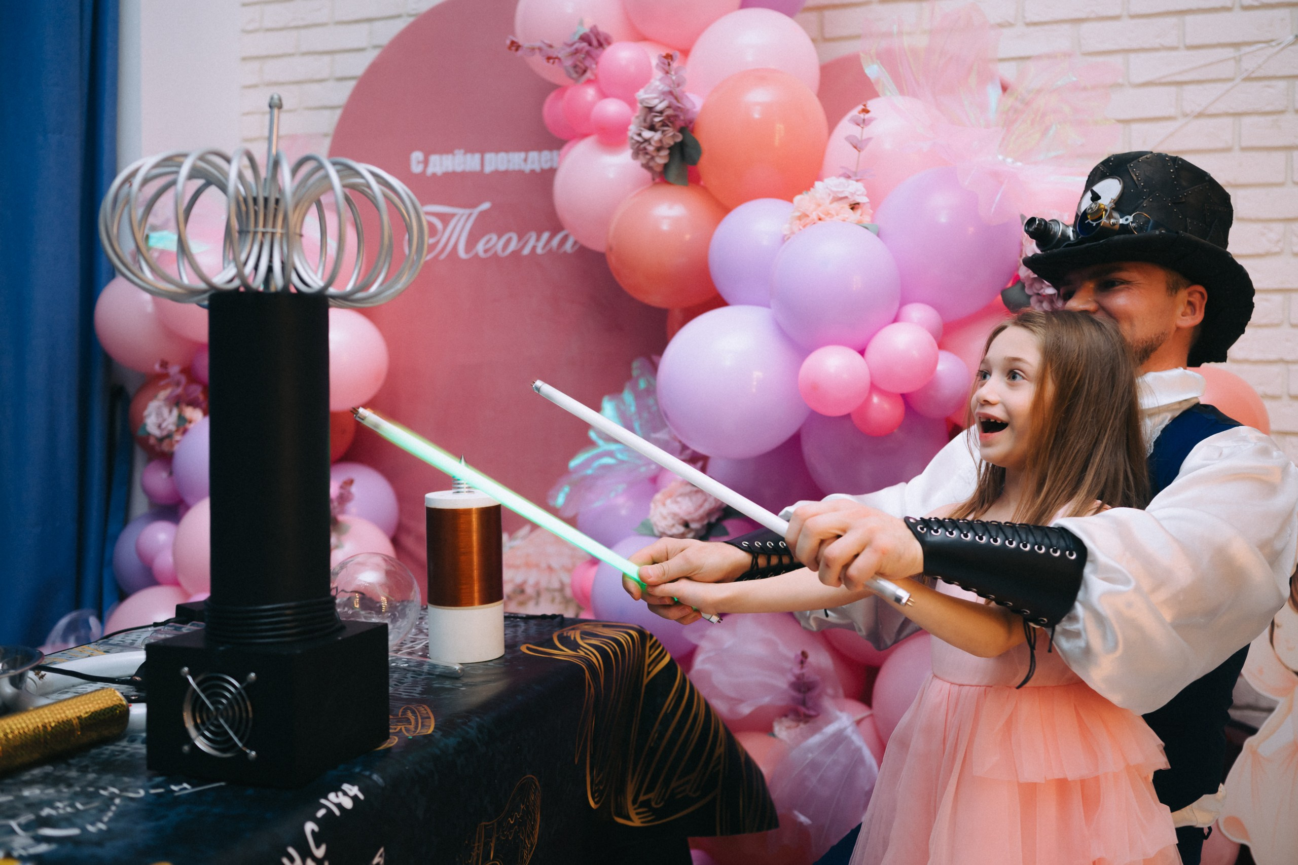 День рождения. Komonev