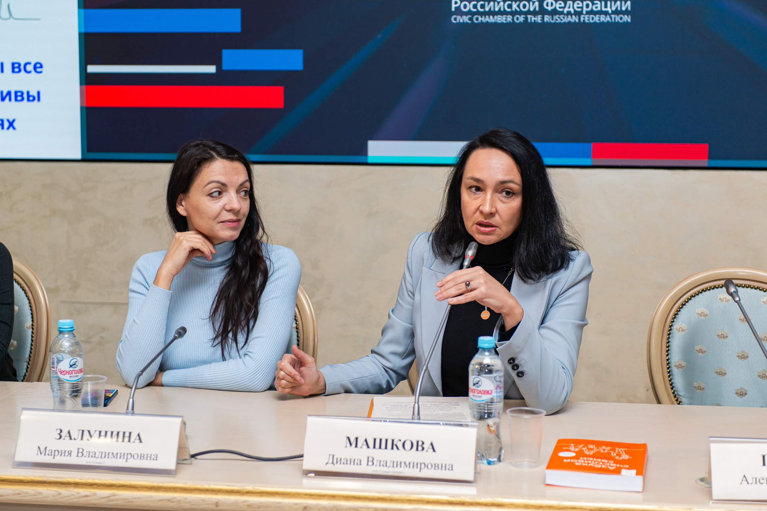 Репортажная съёмка в Общественной палате РФ. Репортажный и персональный фотограф в Москве