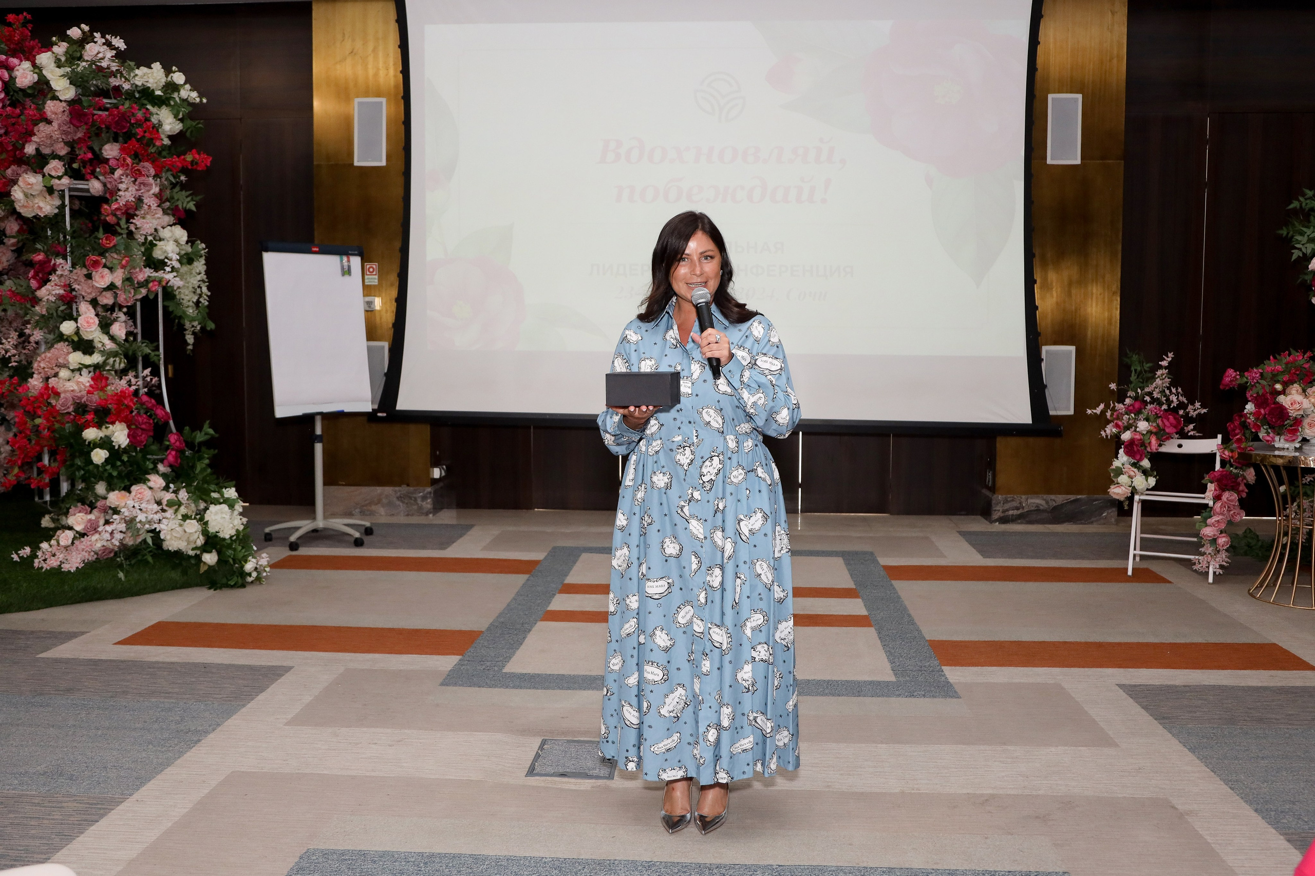 NSP Конференция в Сочи. Фотограф Антон Чупринин