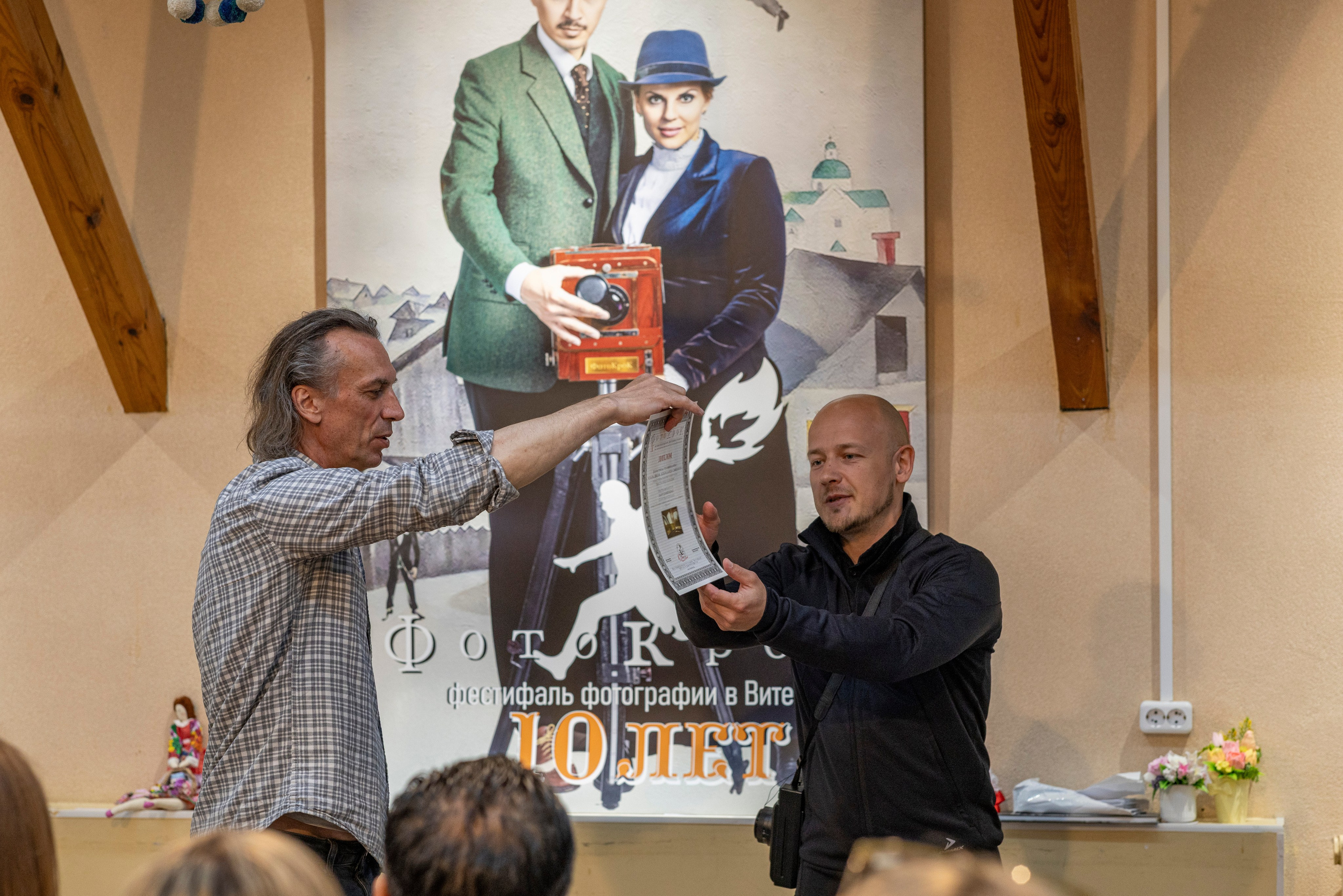 Фестиваль ФотоКрок в Витебске. Фотограф Сергей Ловкий