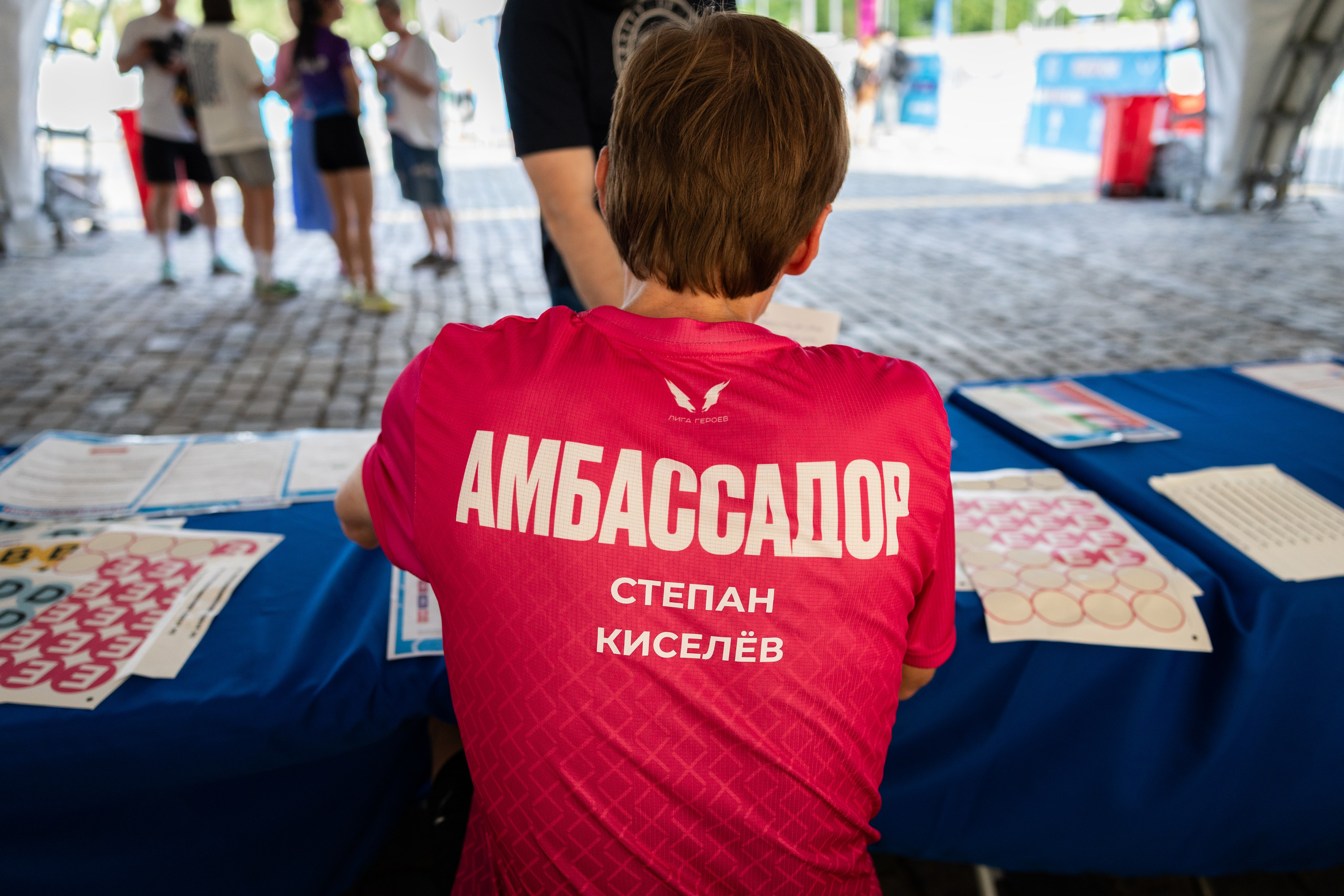 ЗаБег.РФ, 23.05.26. Фотограф Сергей Ловкий