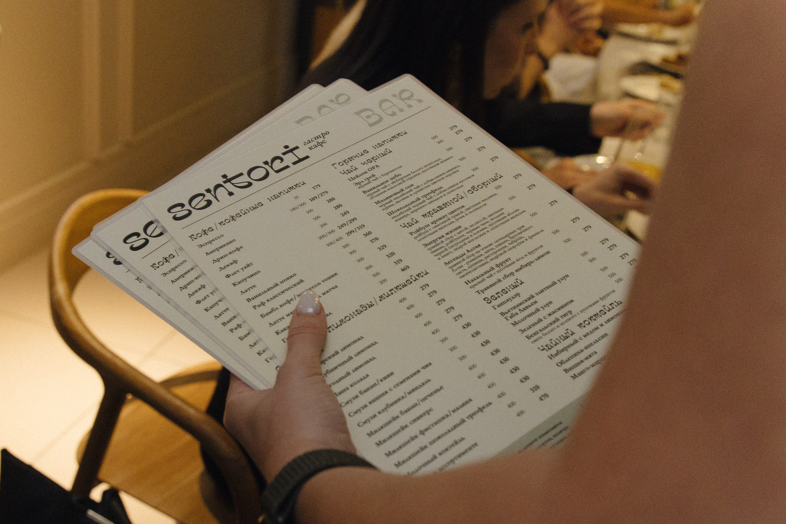 «Sentori» (презентация меню). Свадебные фотографы в г. Сургут Маркова Наталья и Замахина Елена