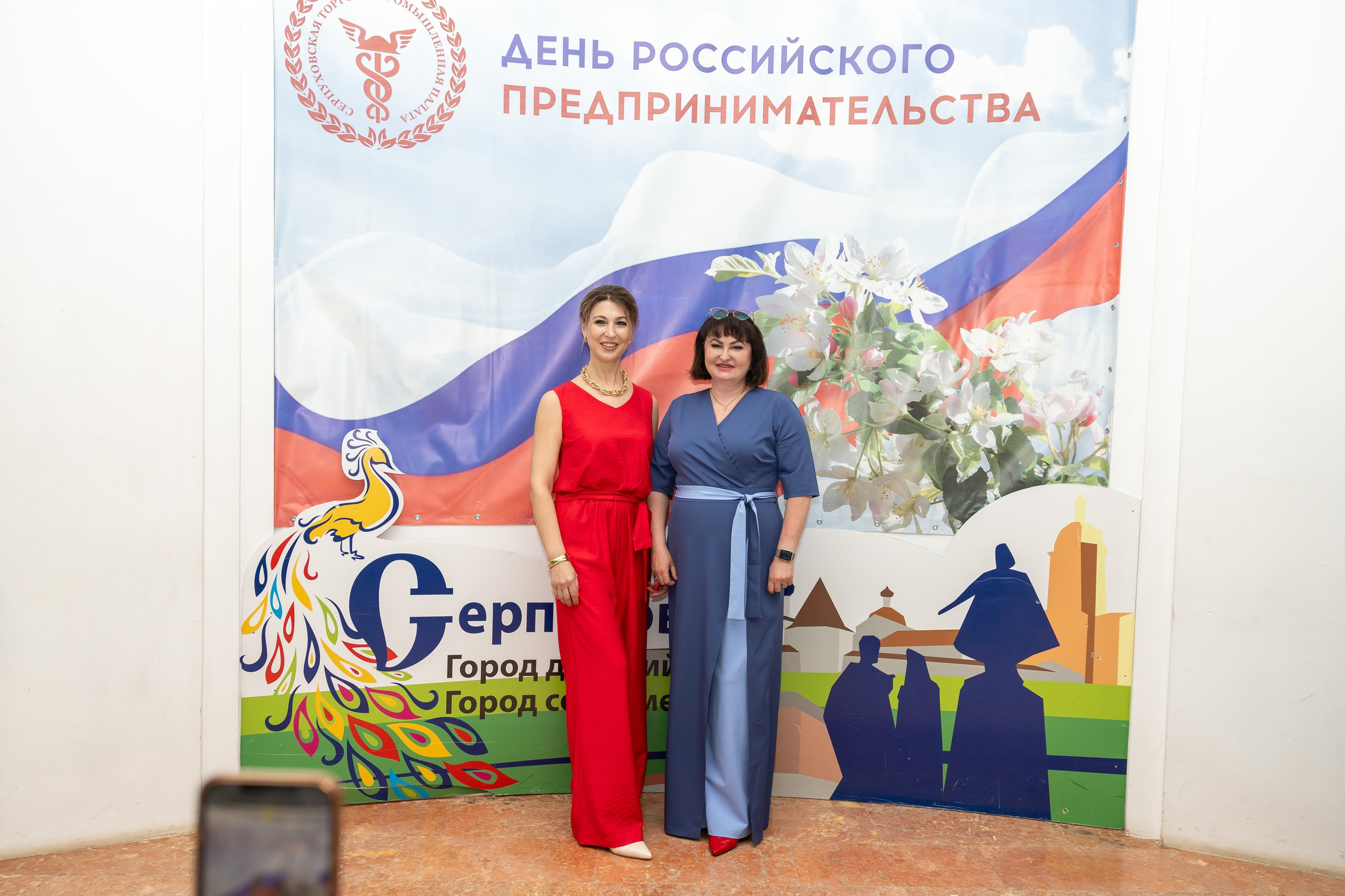 День предпринимателя 2024. Фотограф в Серпухове Наталья Руденко