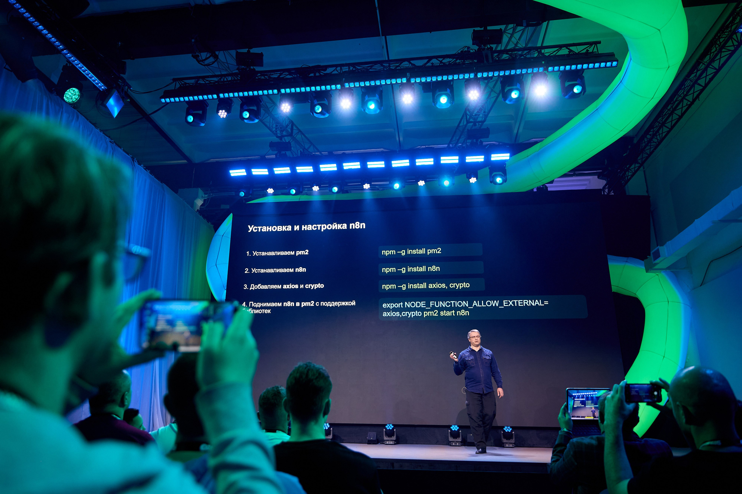 GigaConf 2025. Ретушер Довгуля Александр