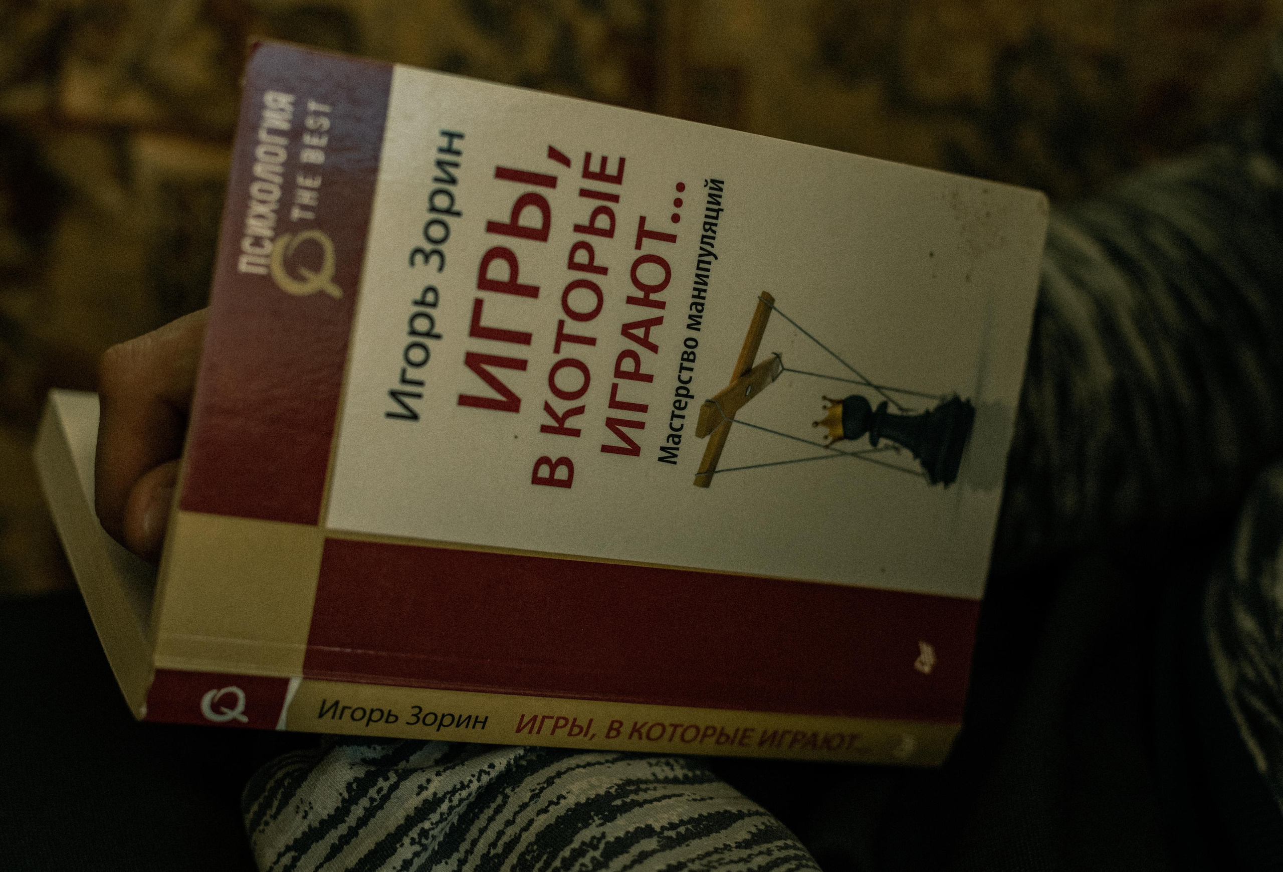 Центр реабилитации. Женский семейный фотограф Тула Москва Захарова Анна