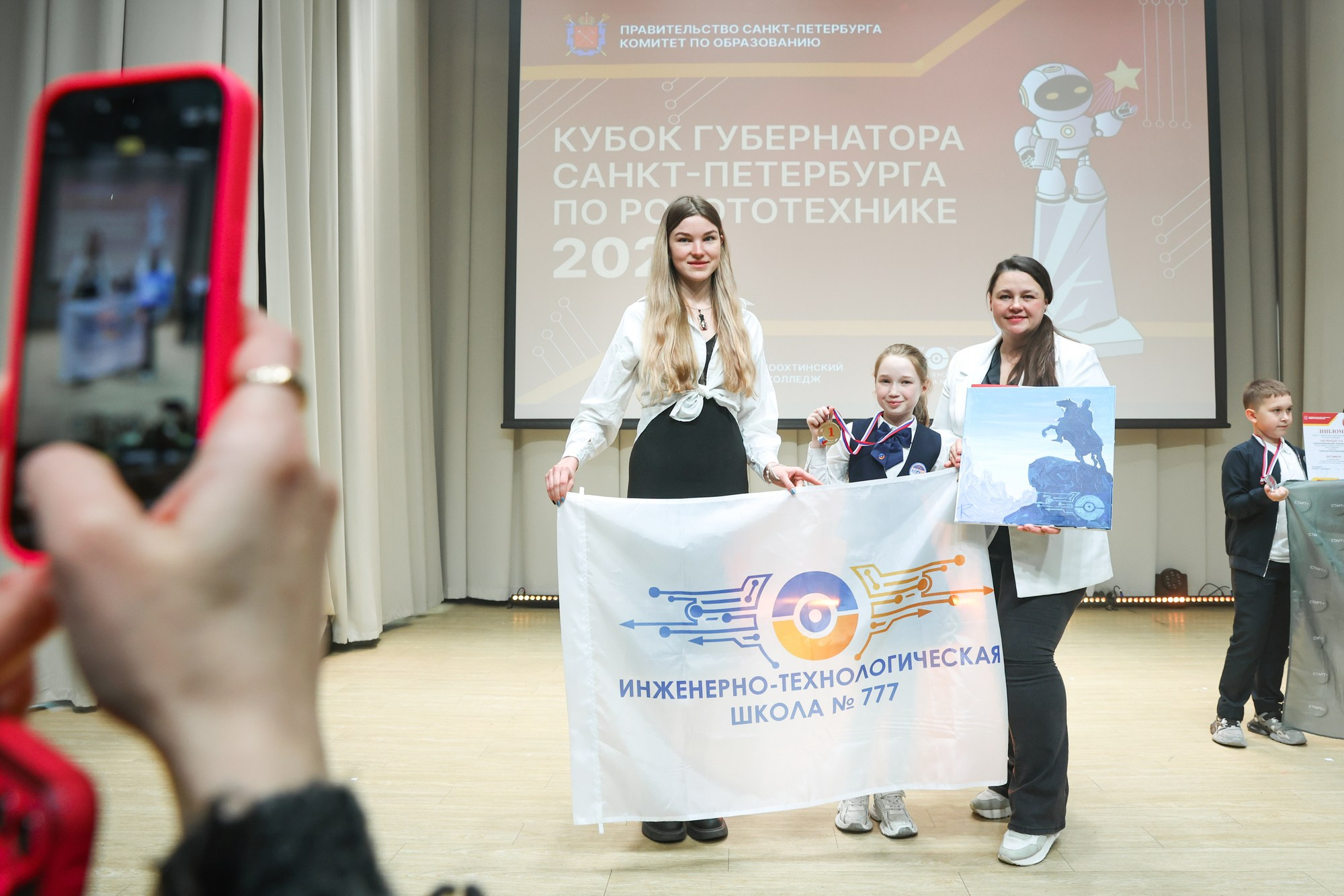 Кубок губернатора по робототехнике. Награждение. Фотограф Дарья Попова