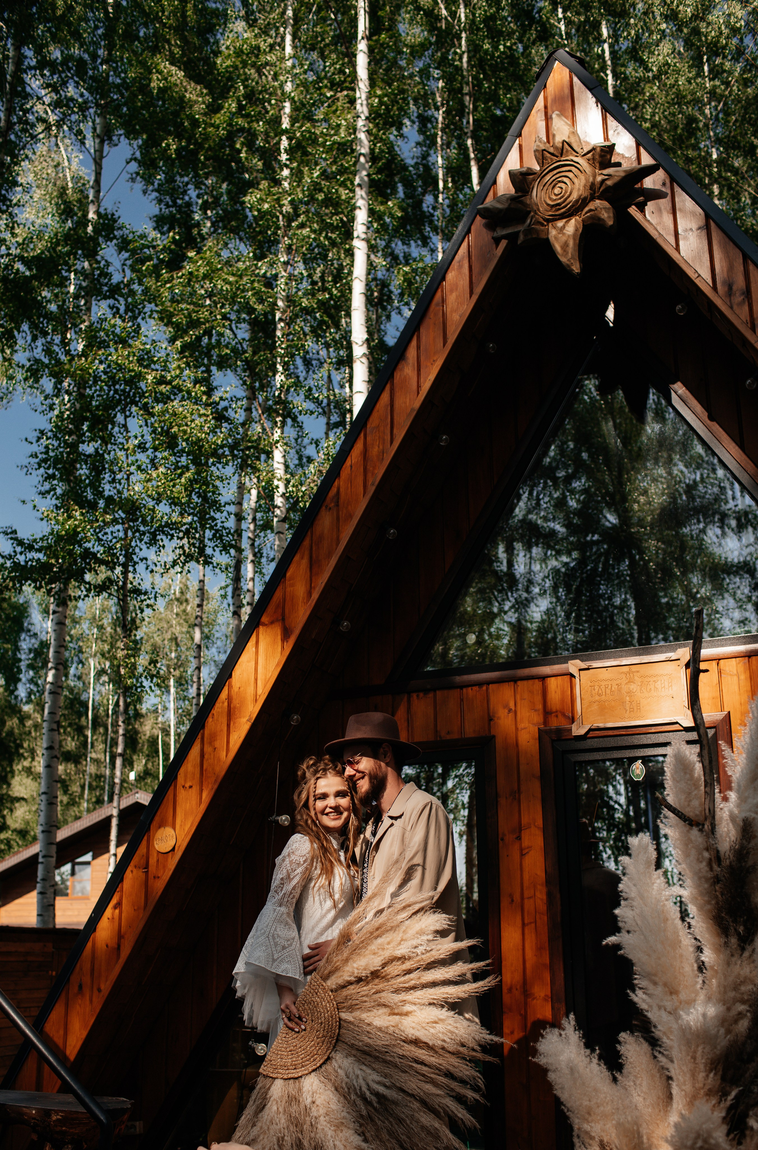 Маргарита и Сергей. Фотограф Юлия Обрезкова Нижний Новгород