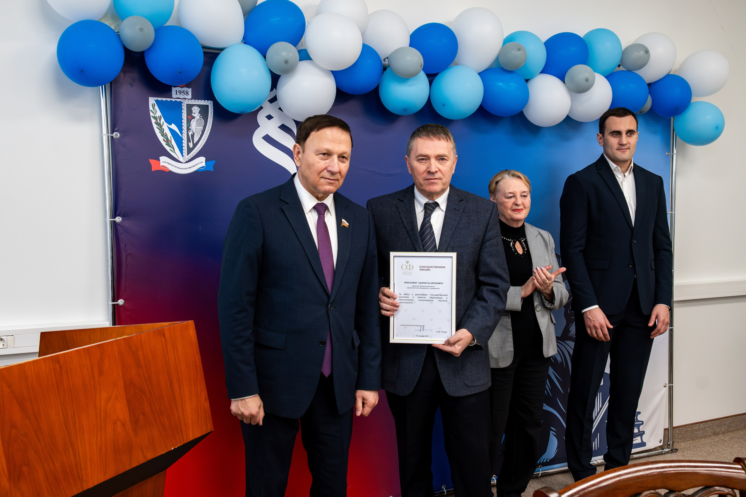 Встреча студентов и сотрудников ДВФУ с сенатором РФ Александром Роликом в День юриста. Репортажный и портретный фотограф во Владивостоке Денис Седов