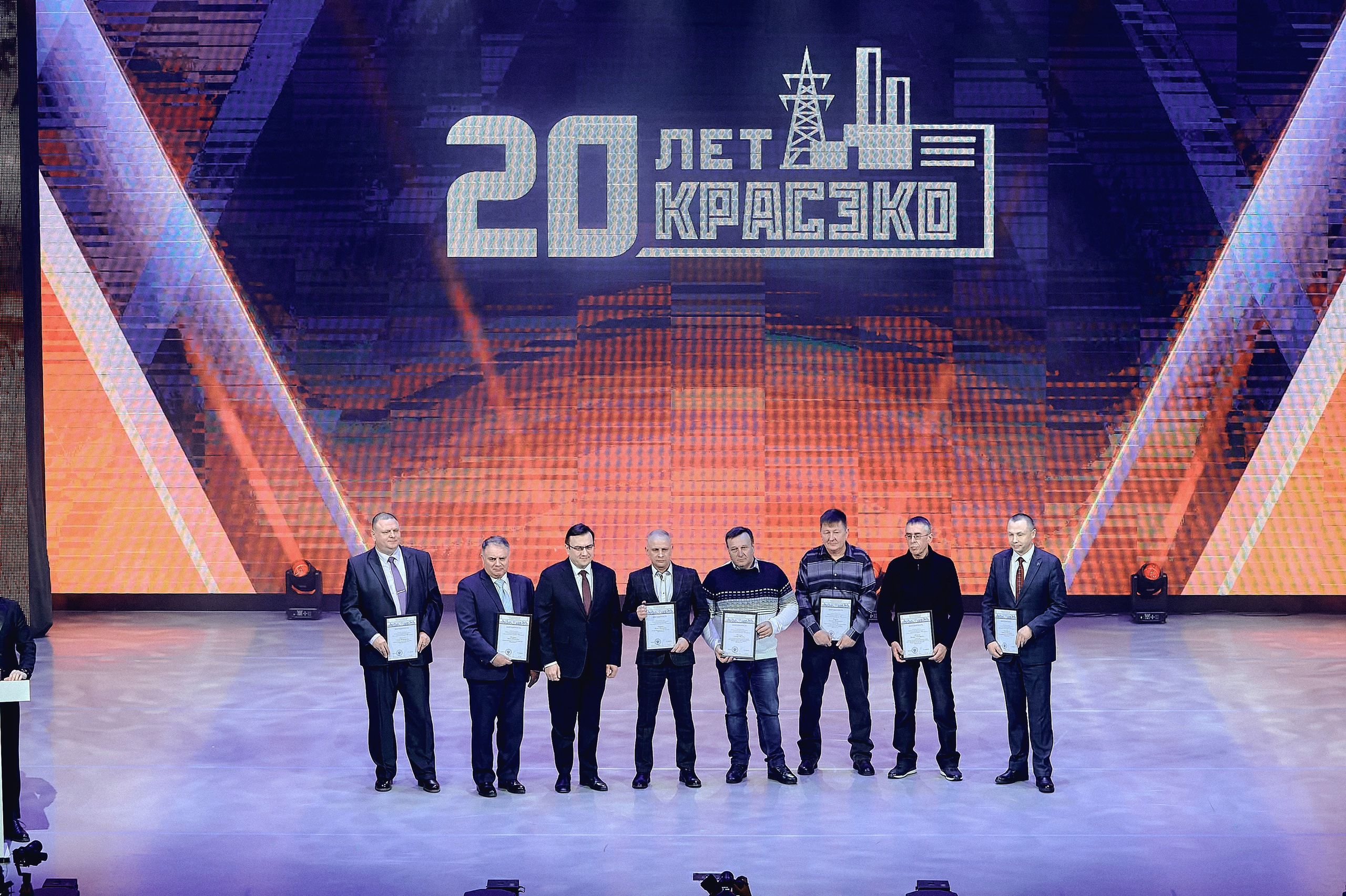 20 лет КРАСЭКО. Фотограф Яковлев Роман — Красноярск