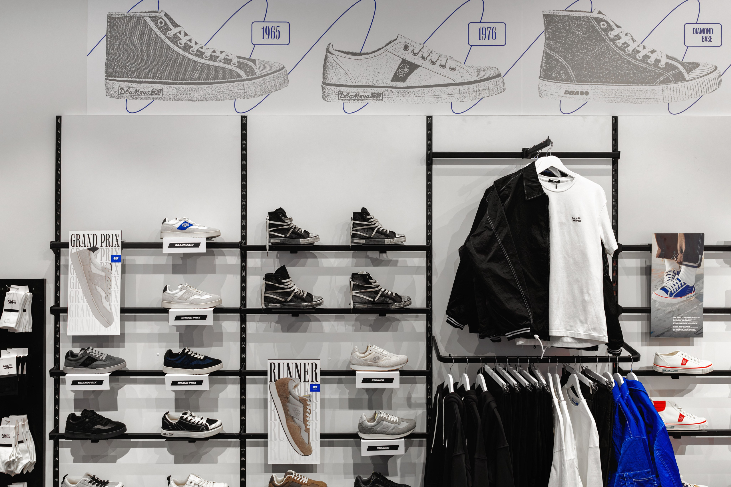 «Два Мяча» — ТРК Голливуд. Репортажный фотограф в Санкт-Петербурге Жолудев Владислав