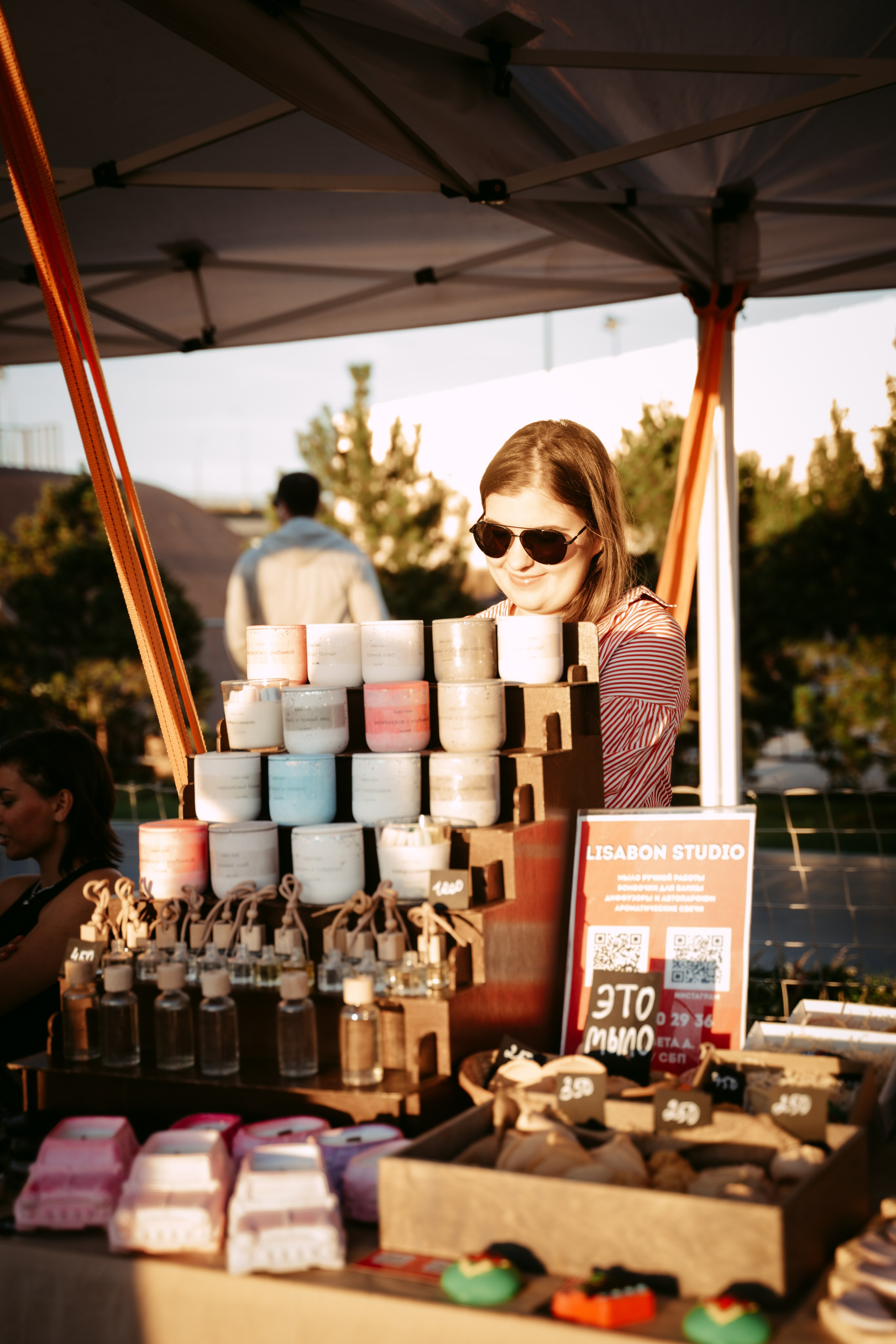 День молодежи 2024. Главная