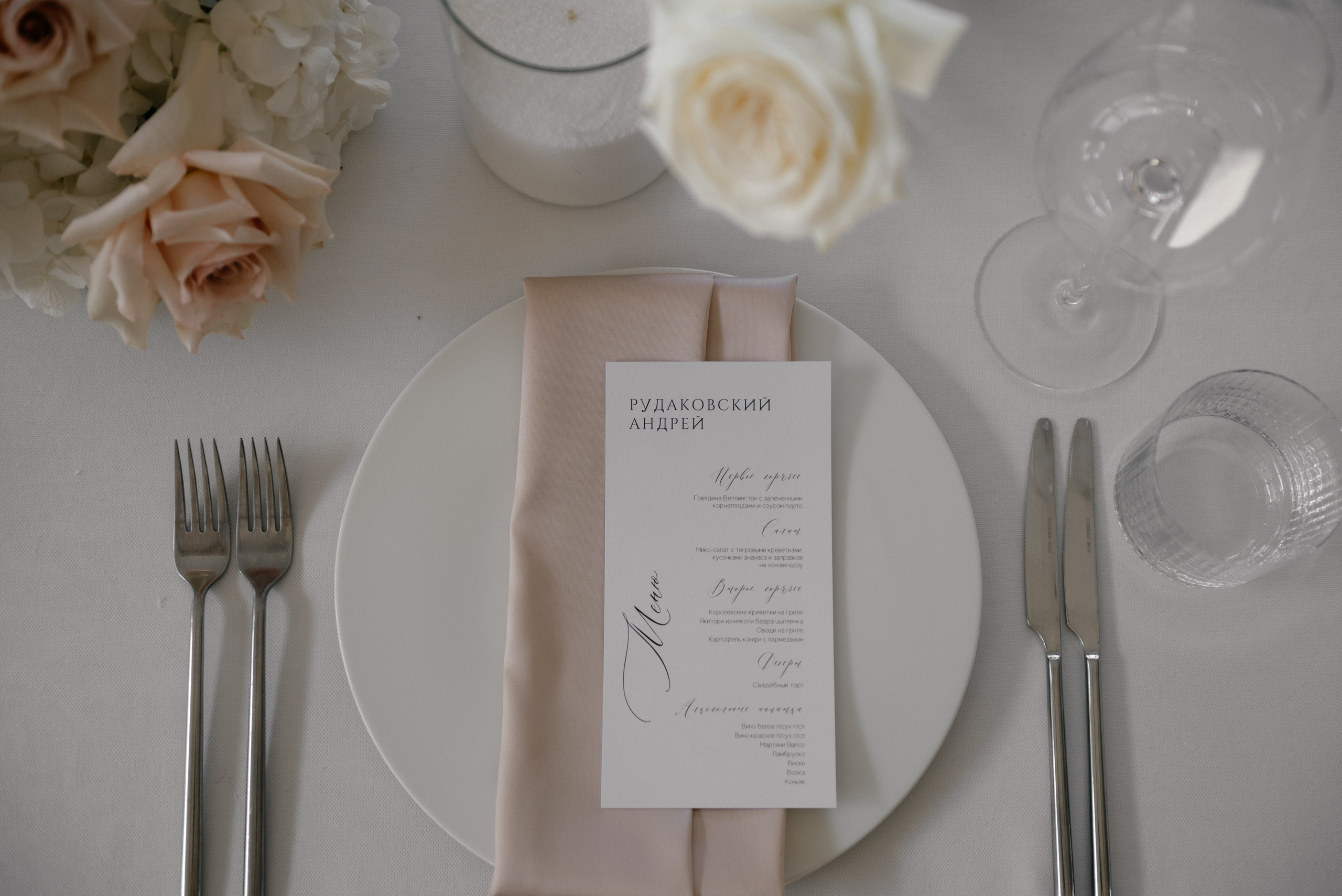 Wedding day in GRAND CNALET. Главная