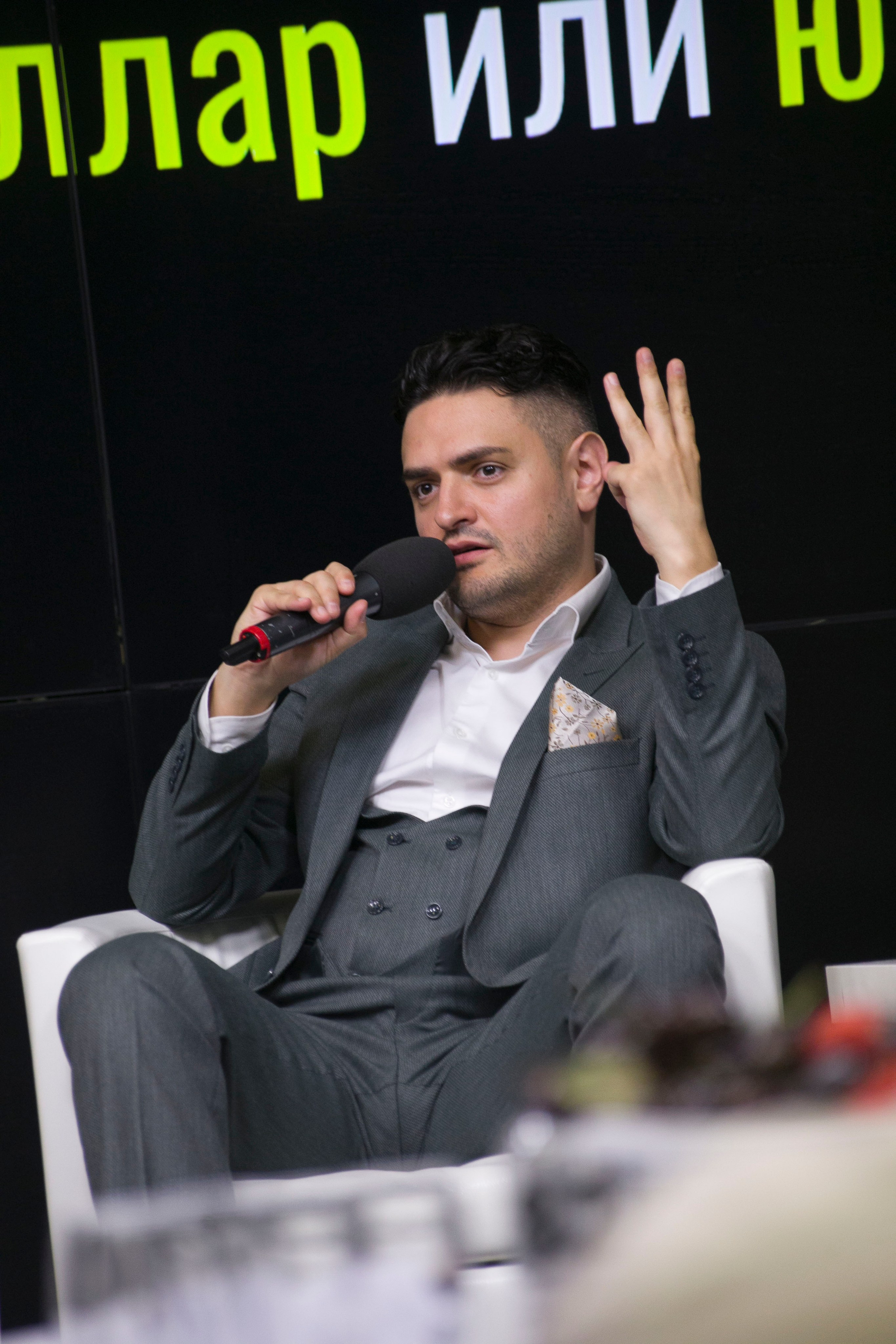 Бизнес форум. Art photographer Nino