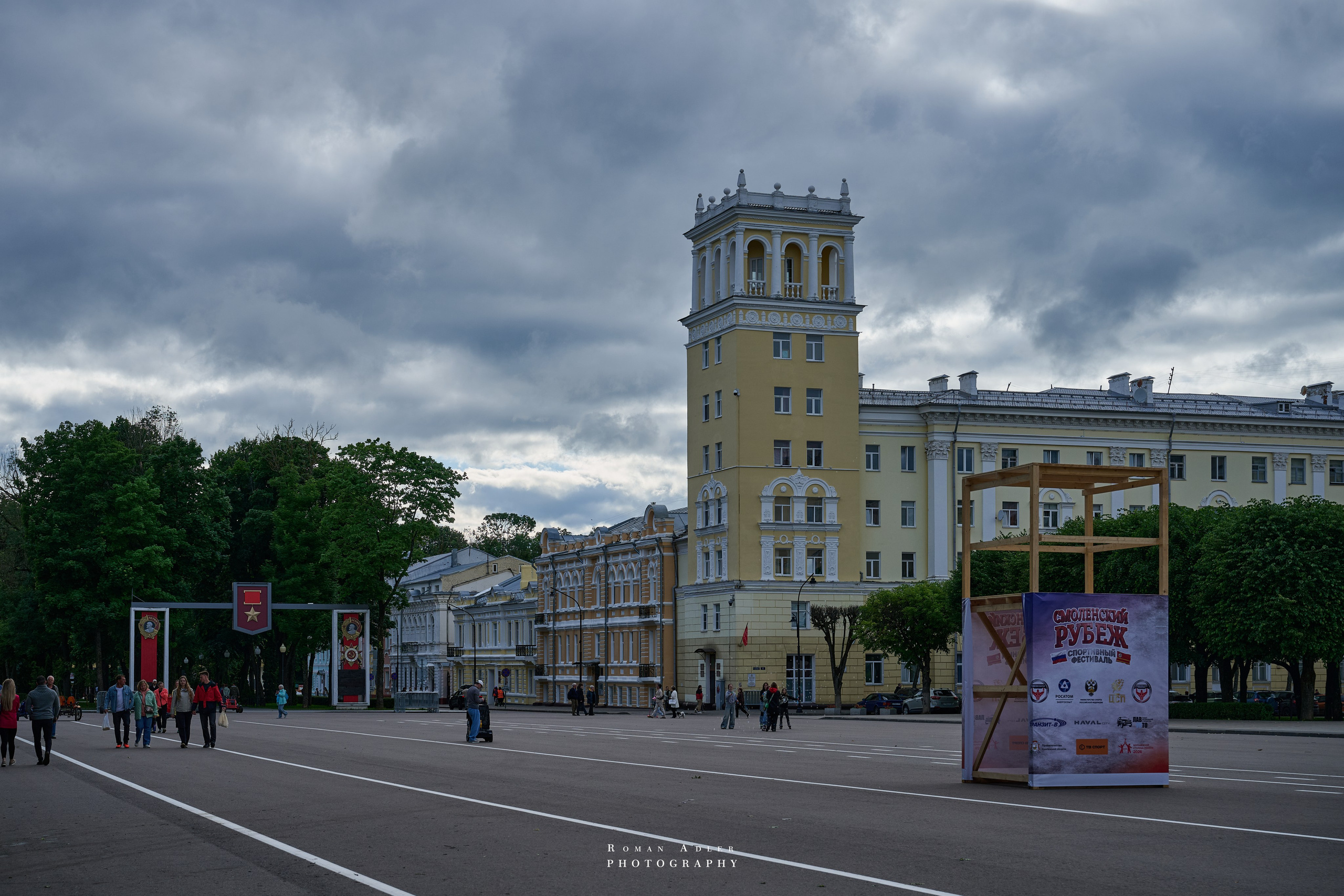 Смоленск. Июнь 2026. 摄影师罗曼·阿德勒