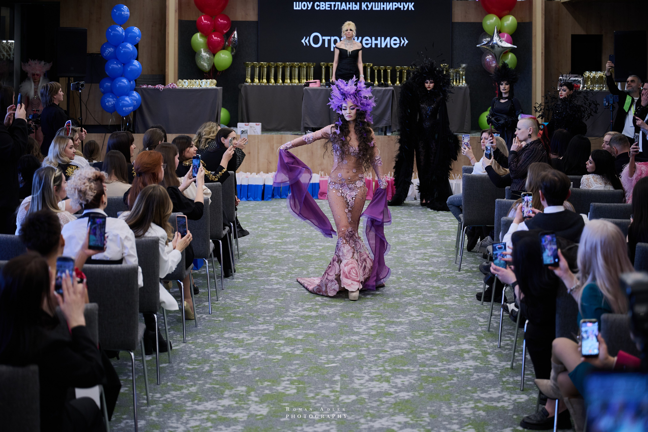 III Международный чемпионат One Step Forward. Фотограф Роман Адлер