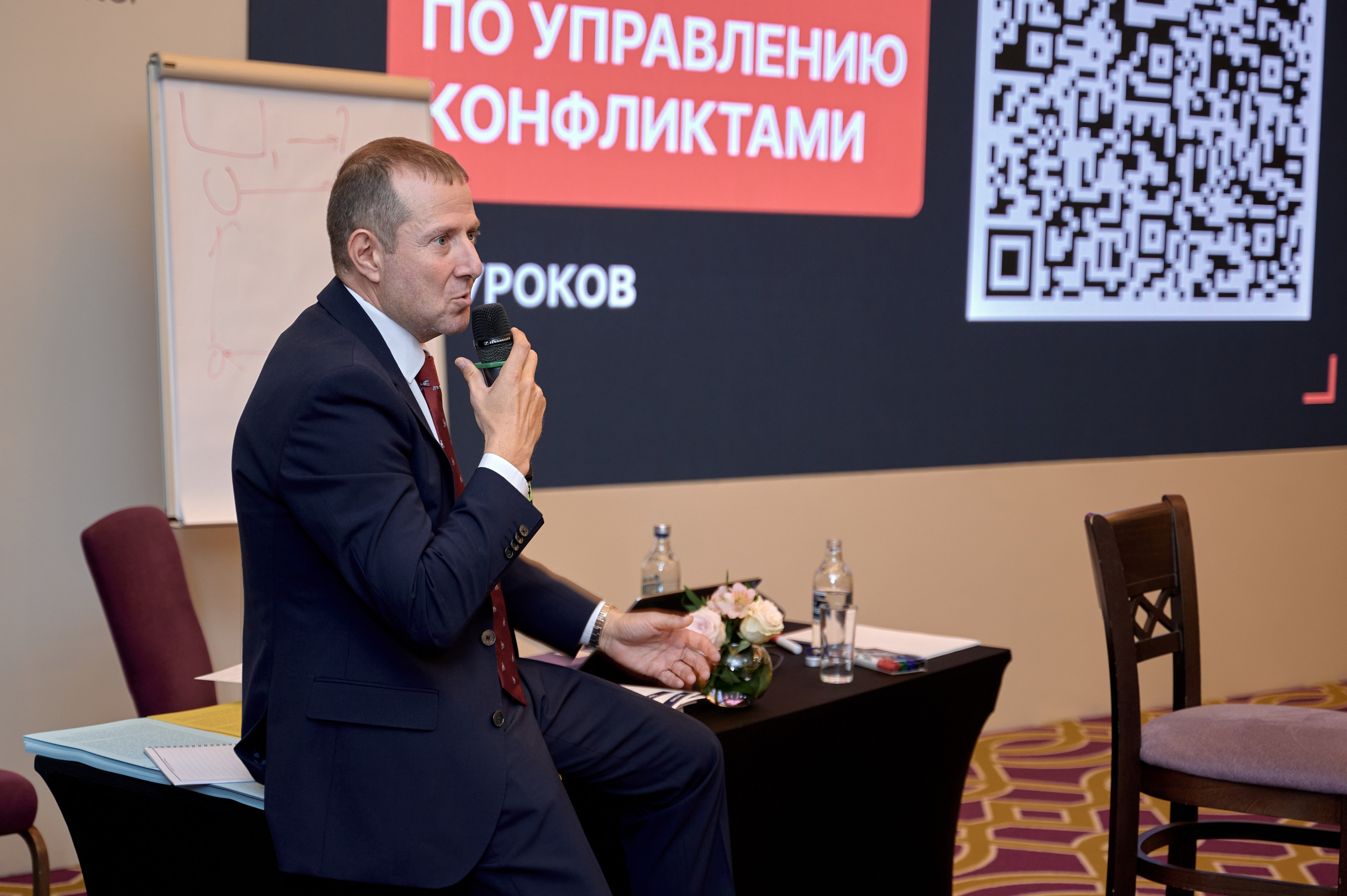 Тренинг Игоря Рызова «Жесткие переговоры», г. Санкт-Петербург. Анна Гончарова свадебный и репортажный фотограф в Москве