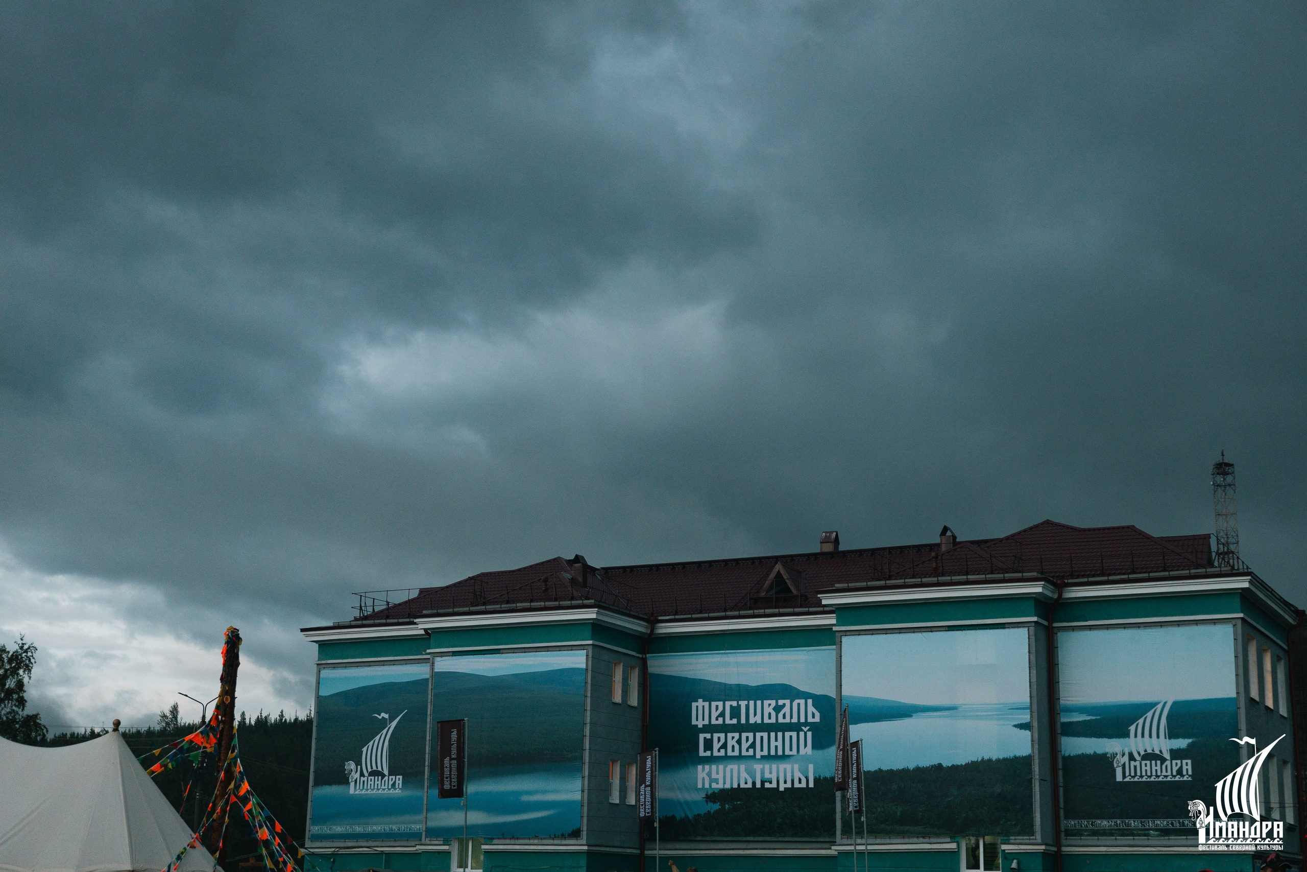 Imandra 2025. Репортажный фотограф в Мурманской области