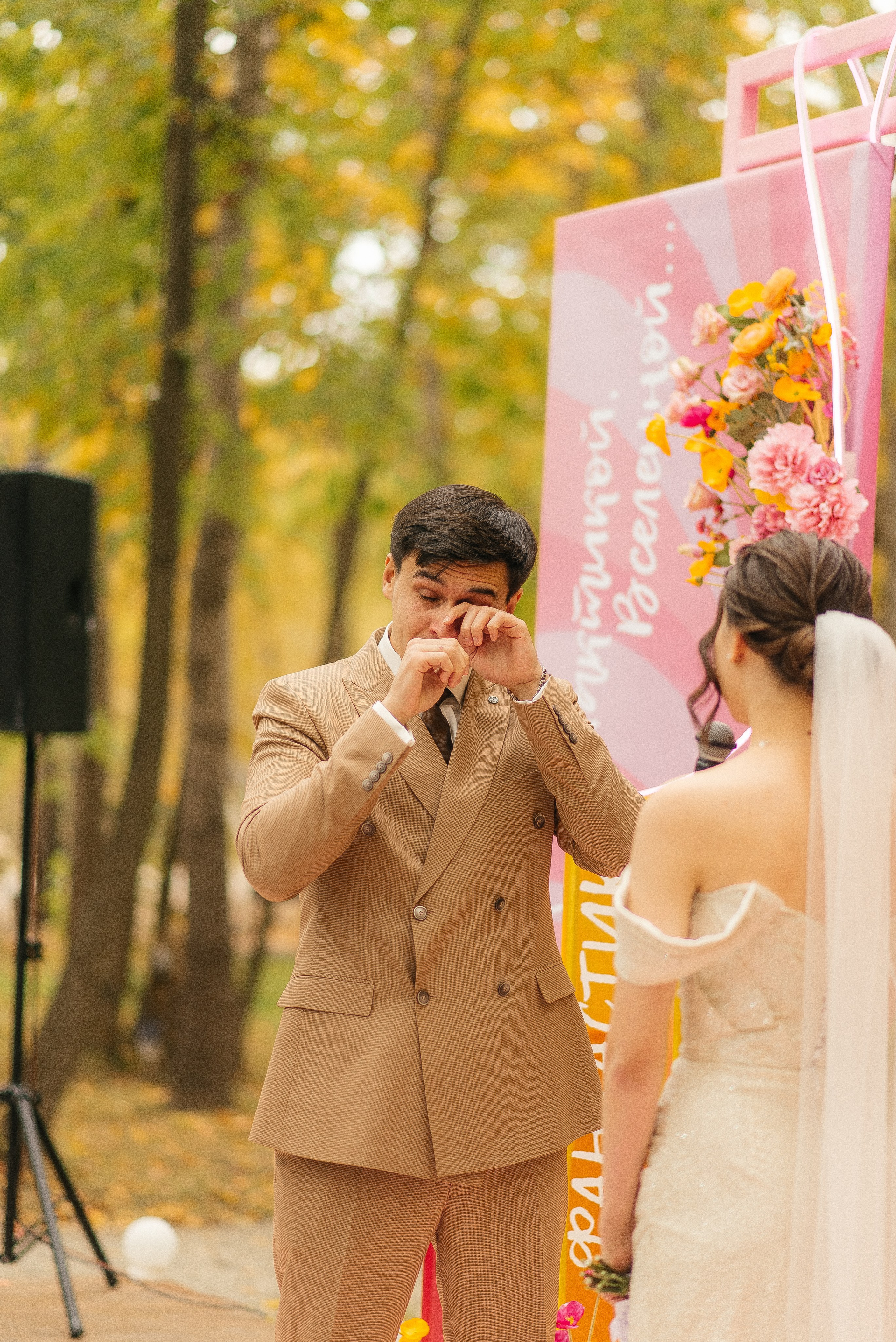 Кирилл и Юлия. Главная