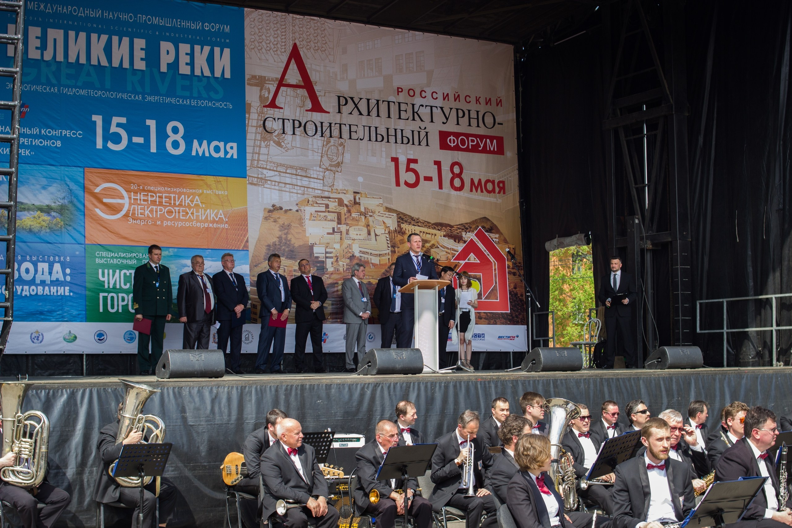 «Великие реки 2019» МЕЖДУНАРОДНЫЙ НАУЧНО-ПРОМЫШЛЕННЫЙ ФОРУМ. Детский и семейный фотограф, фотограф мероприятий Нижний Новгород