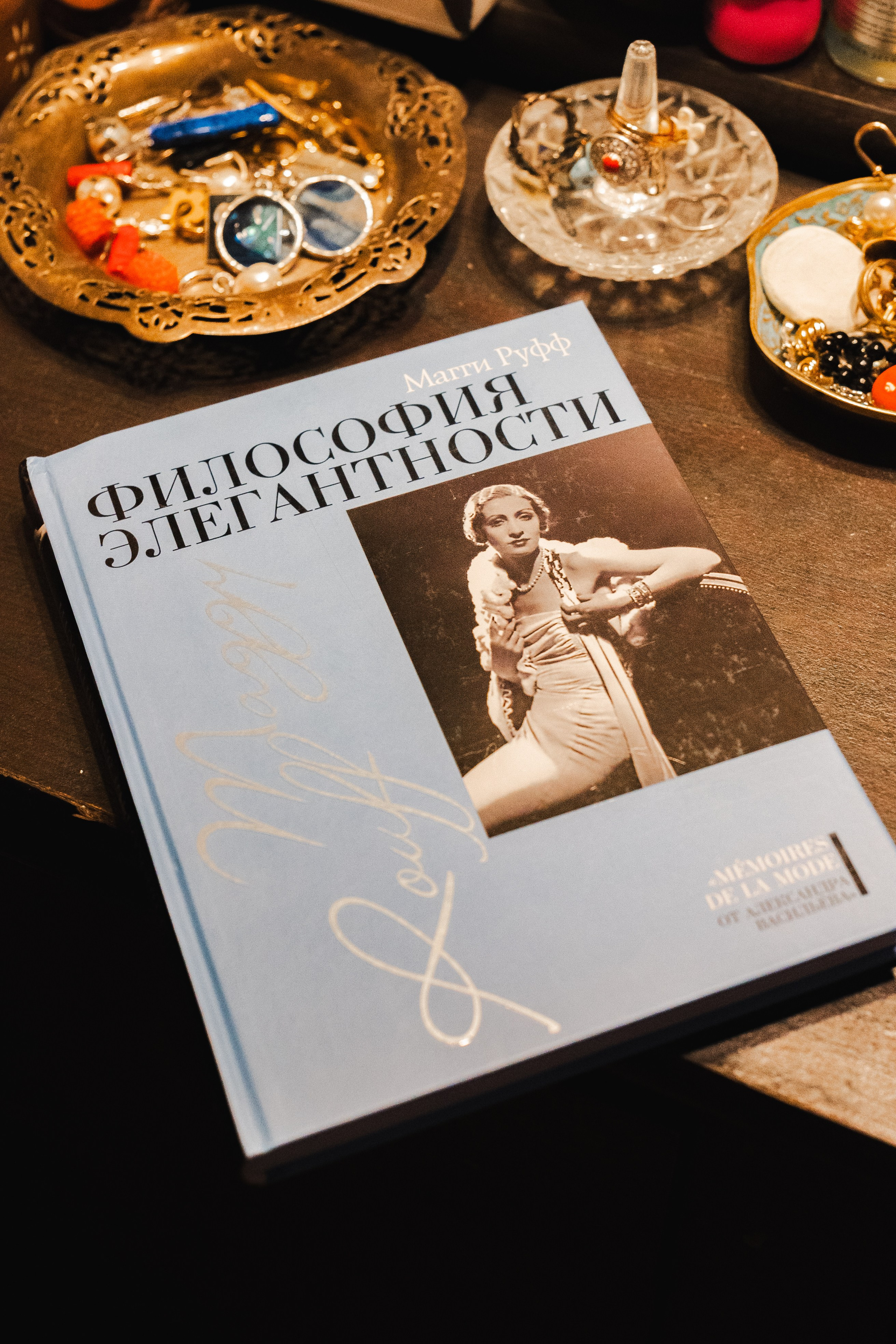 Книги/предметка. Контент-съёмка и бизнес-портреты в Москве. Виктория Кулюкина