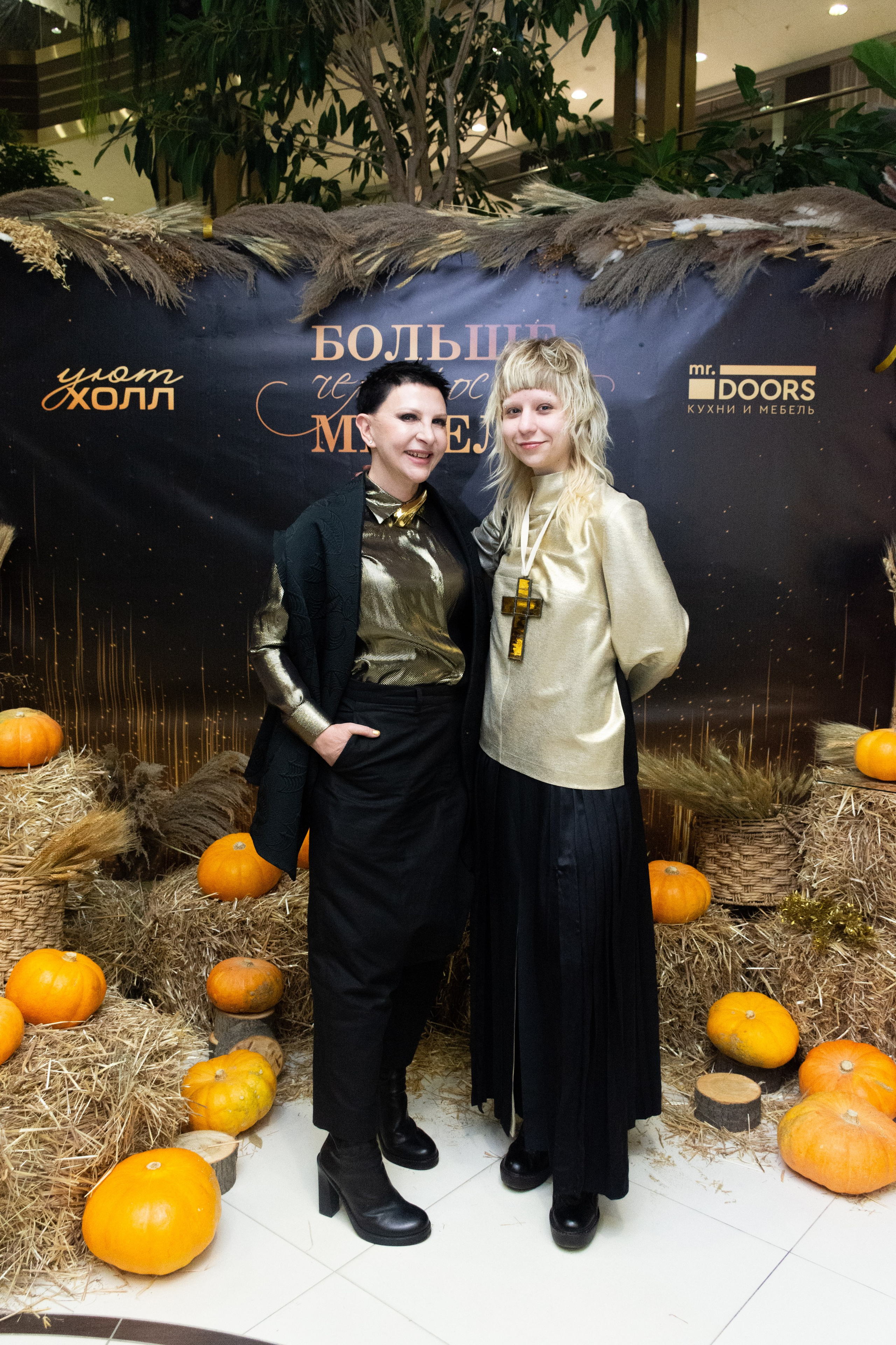 Хэллоуин Mr Doors. Фотограф Максим Буряк