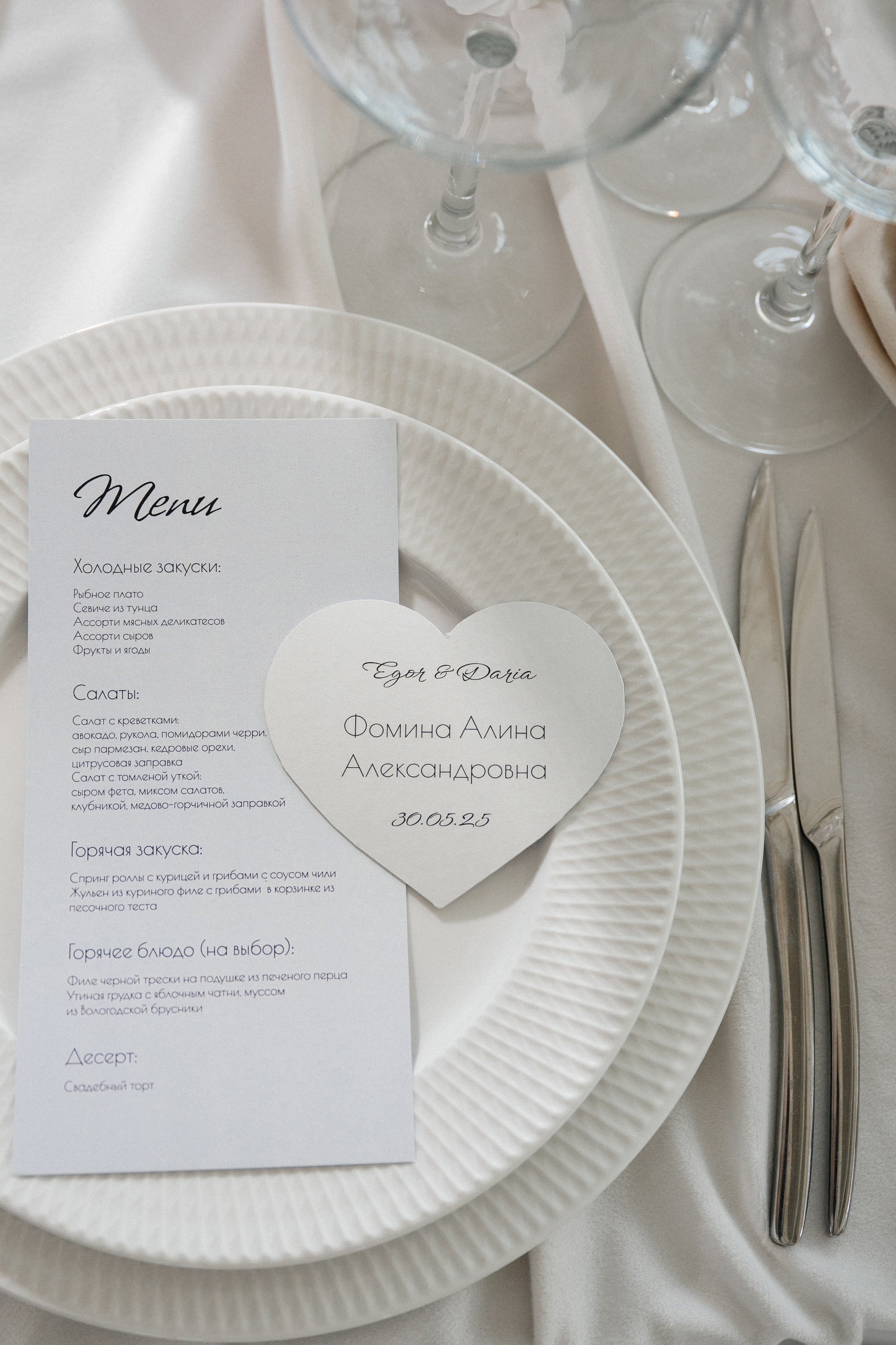 Wedding E&D. Wedding photographer in Moscow and around the world Andrey Medvednikov