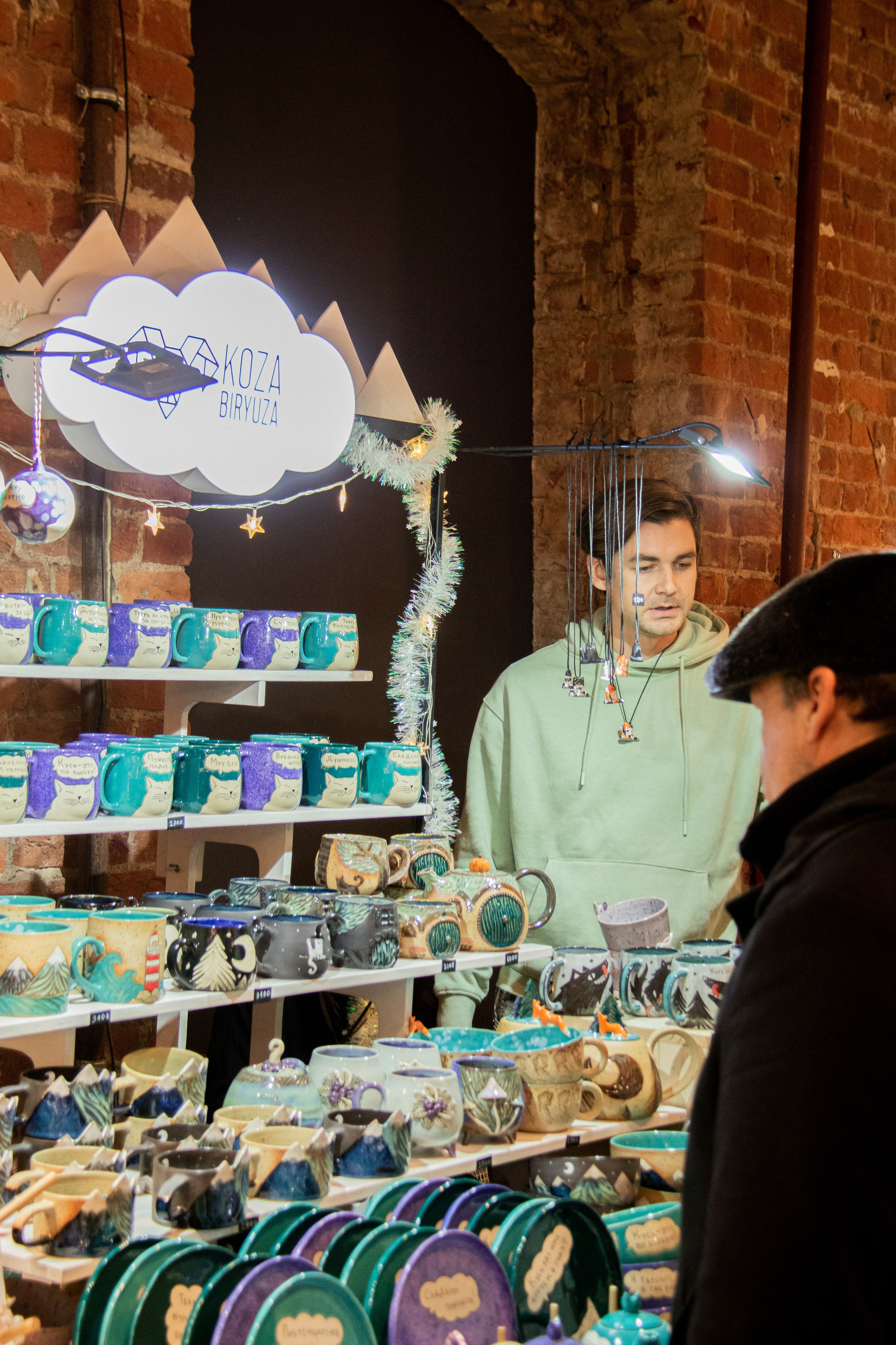 Ceramania 14.12.24. Janie valde |photographer & visual artist