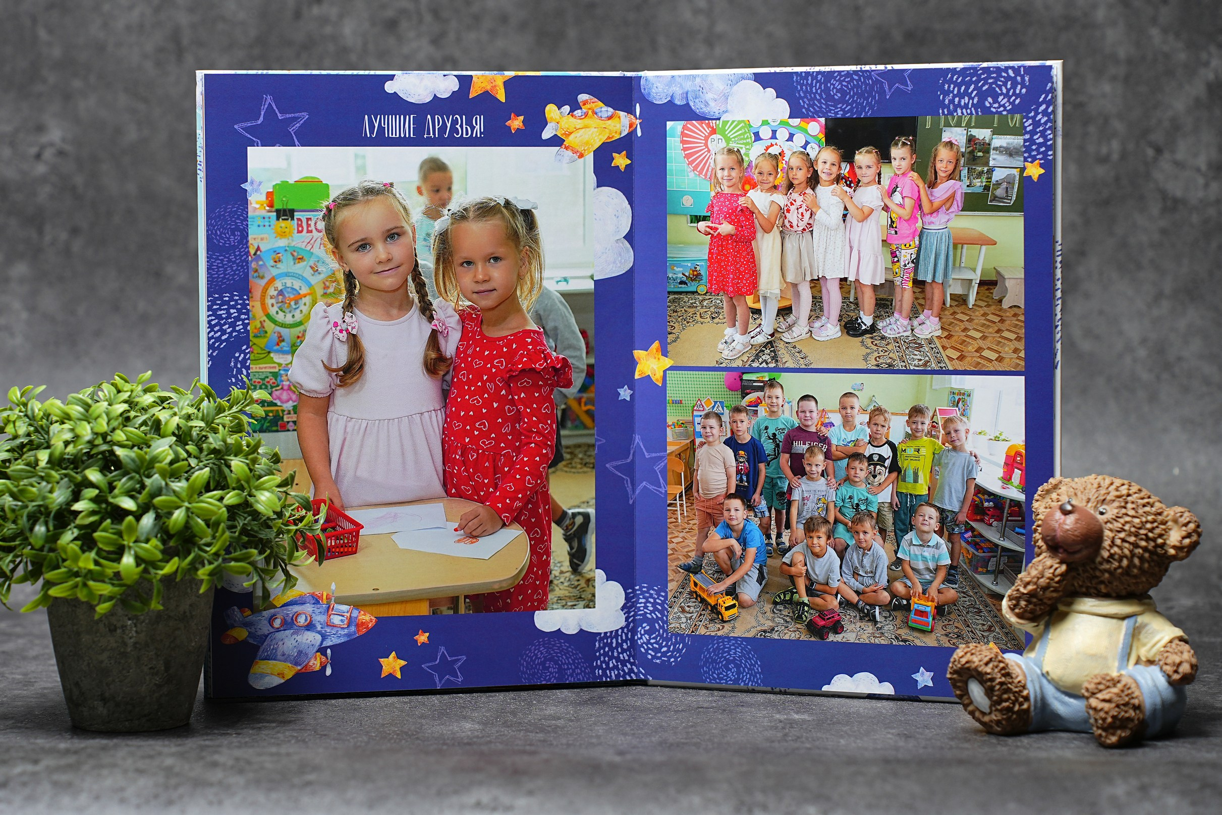 Мои контакты