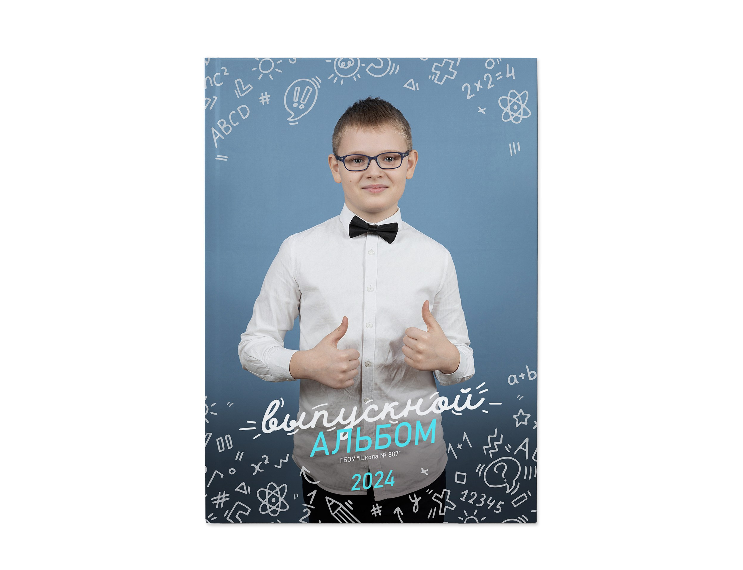 Классный (синий). Школьный и детсадовский фотограф Москва. Детский фотограф