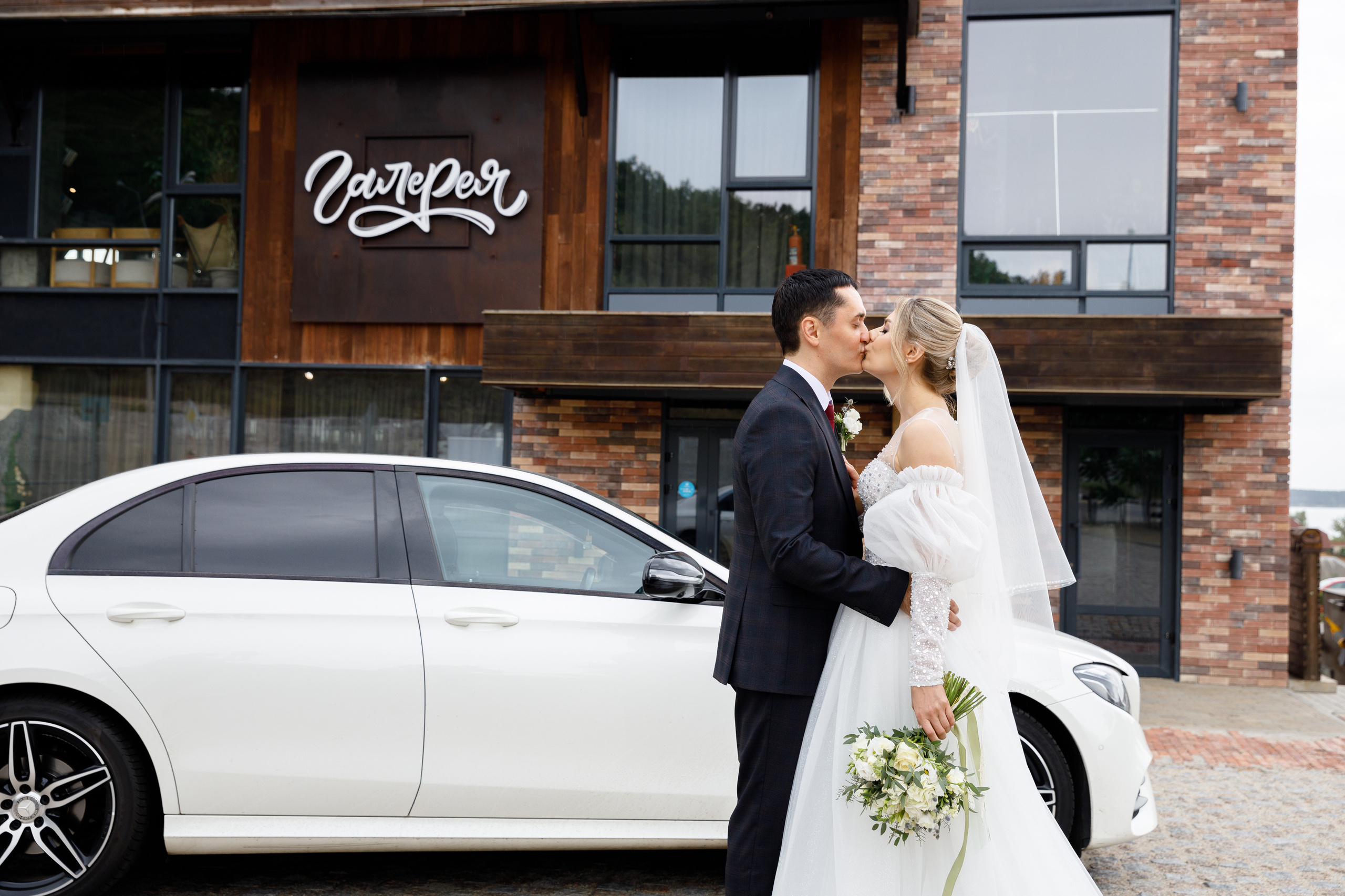 Виталик и Лена. Свадебный фотограф в Белгороде