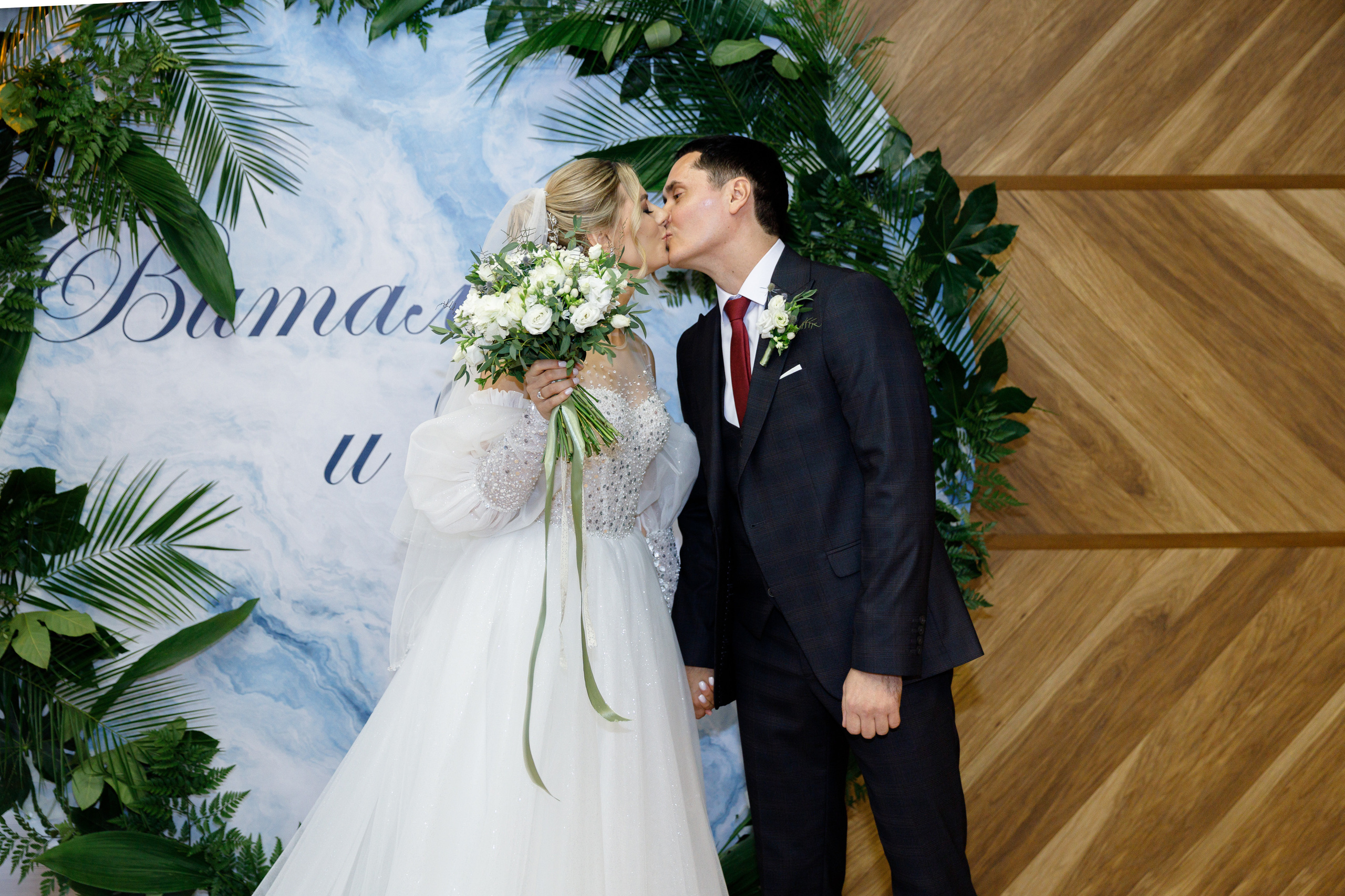 Виталик и Лена. Свадебный фотограф в Белгороде