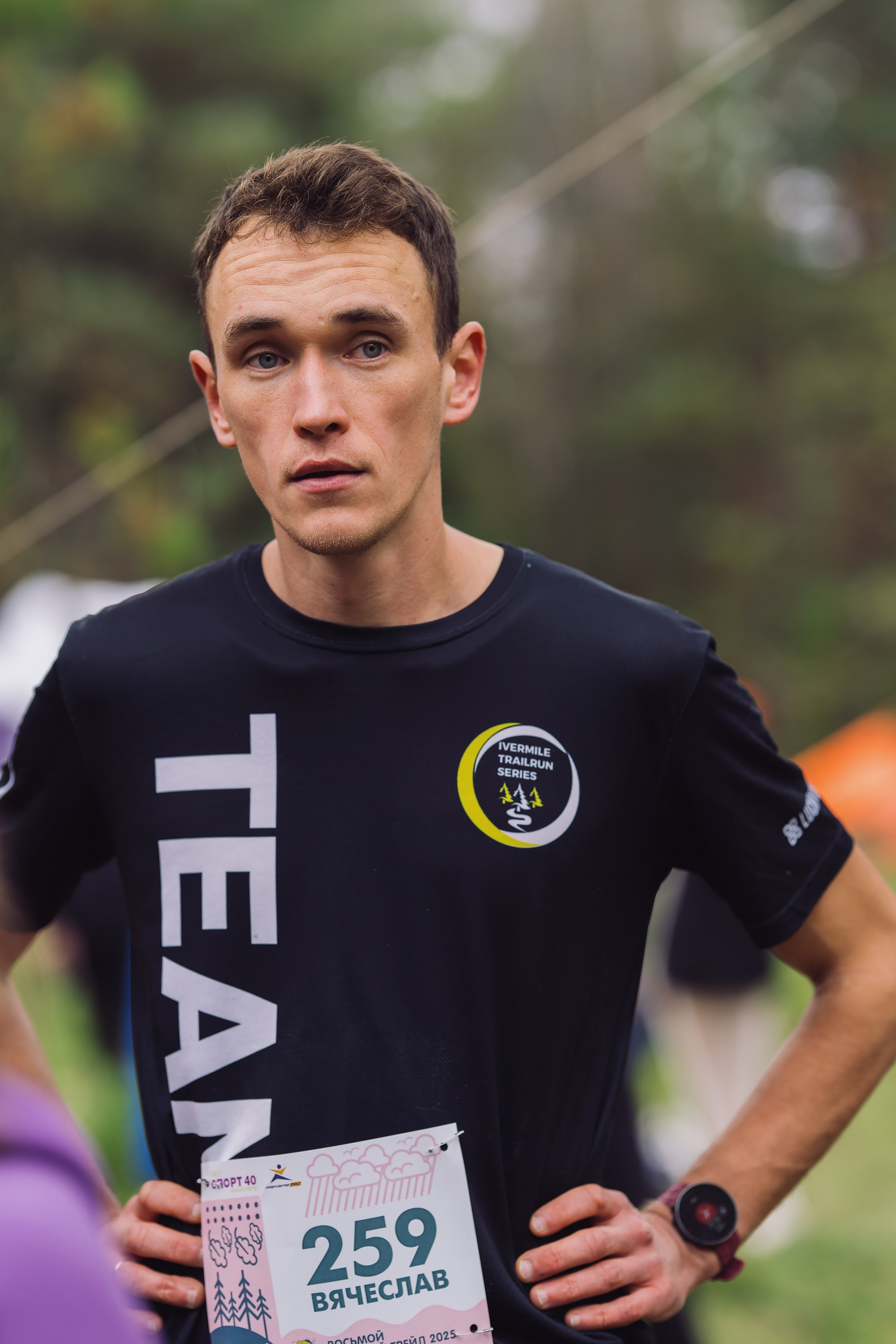 Фотографии Атомный трейл 2025. Фотограф спортивные события, недвижимость, турбизнес