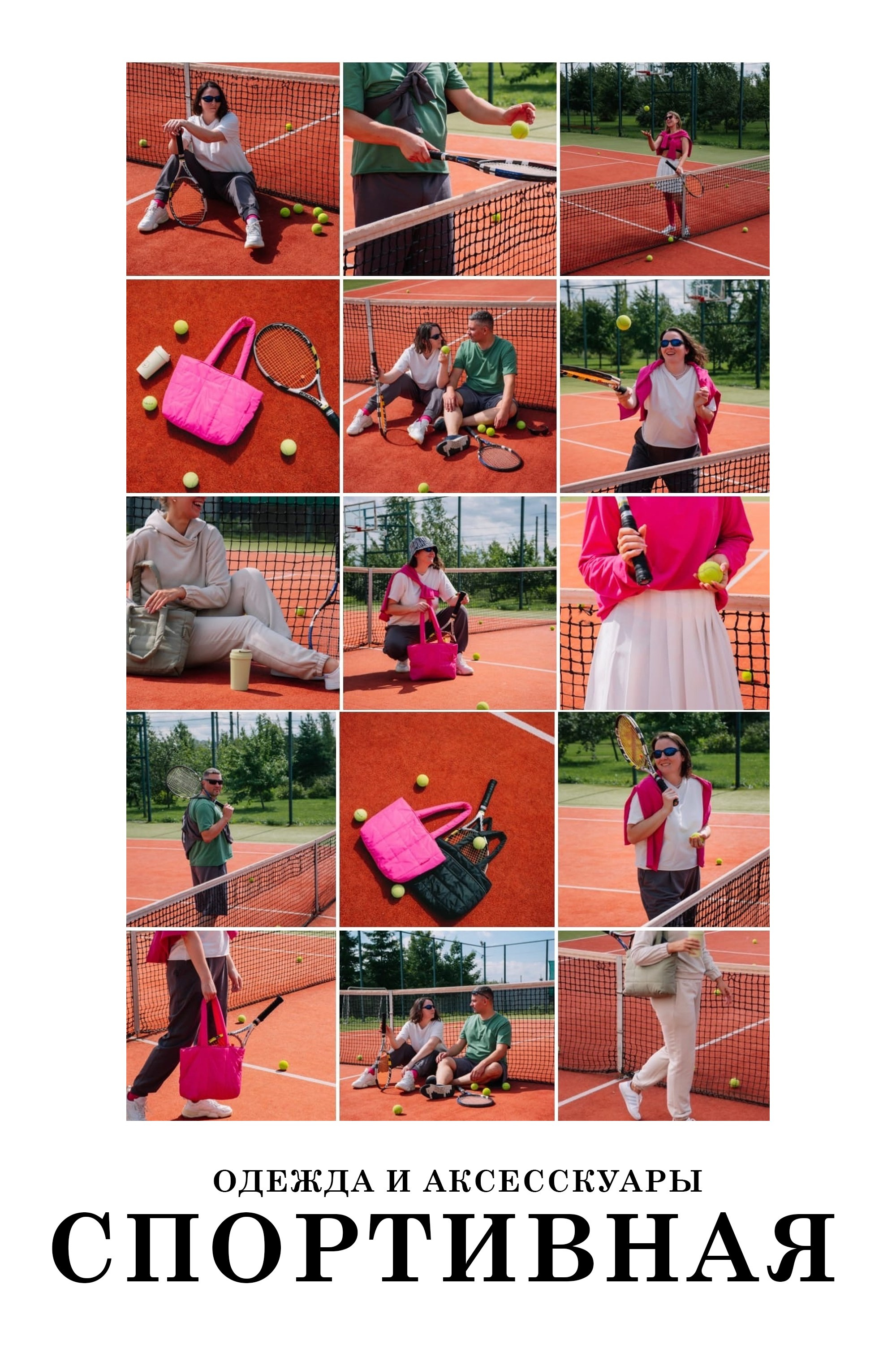 Контент. Рекламный и fashion фотограф в Санкт-Петербурге — Юлия Дроздова