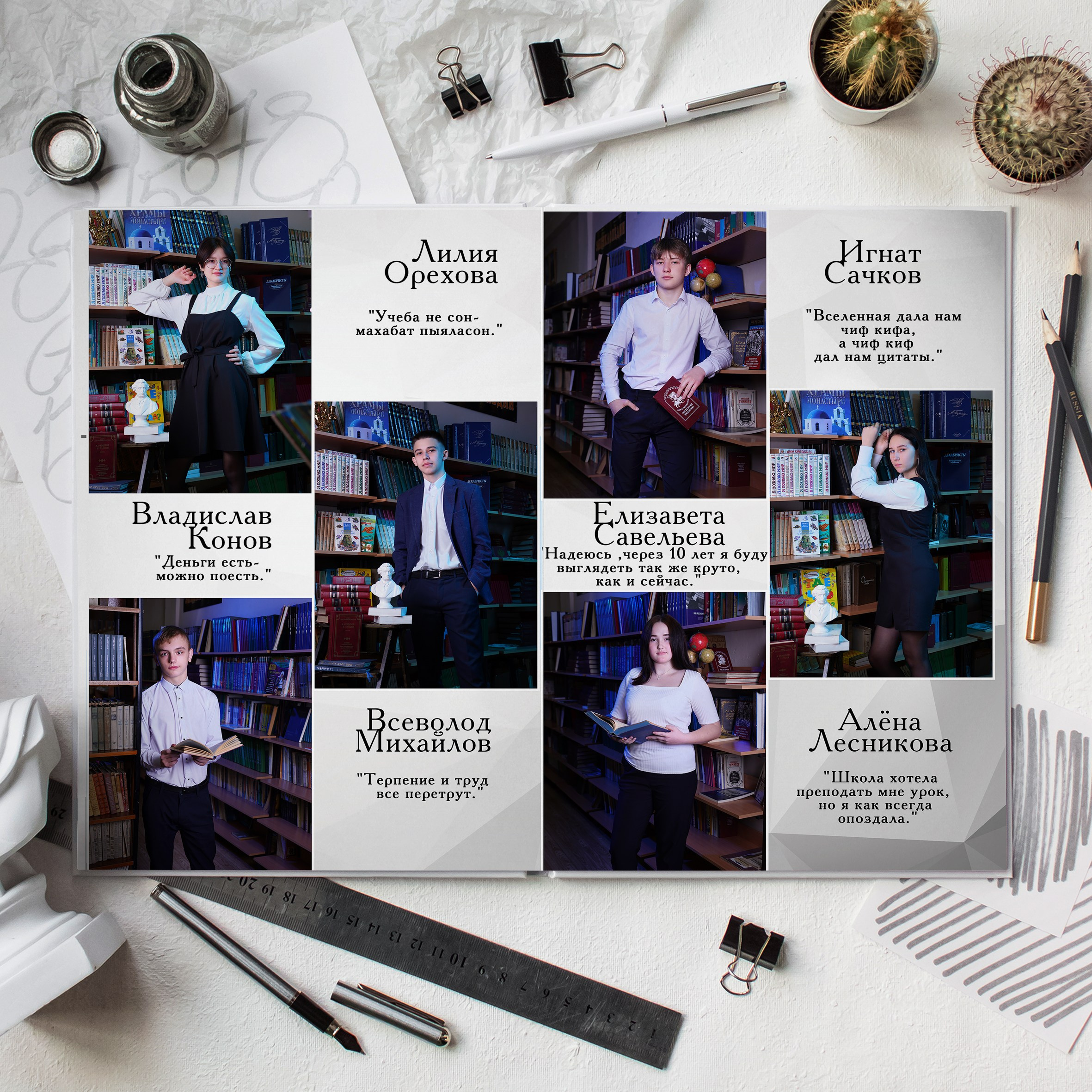 Выпускные Альбомы. Фотомастерская Алые Паруса