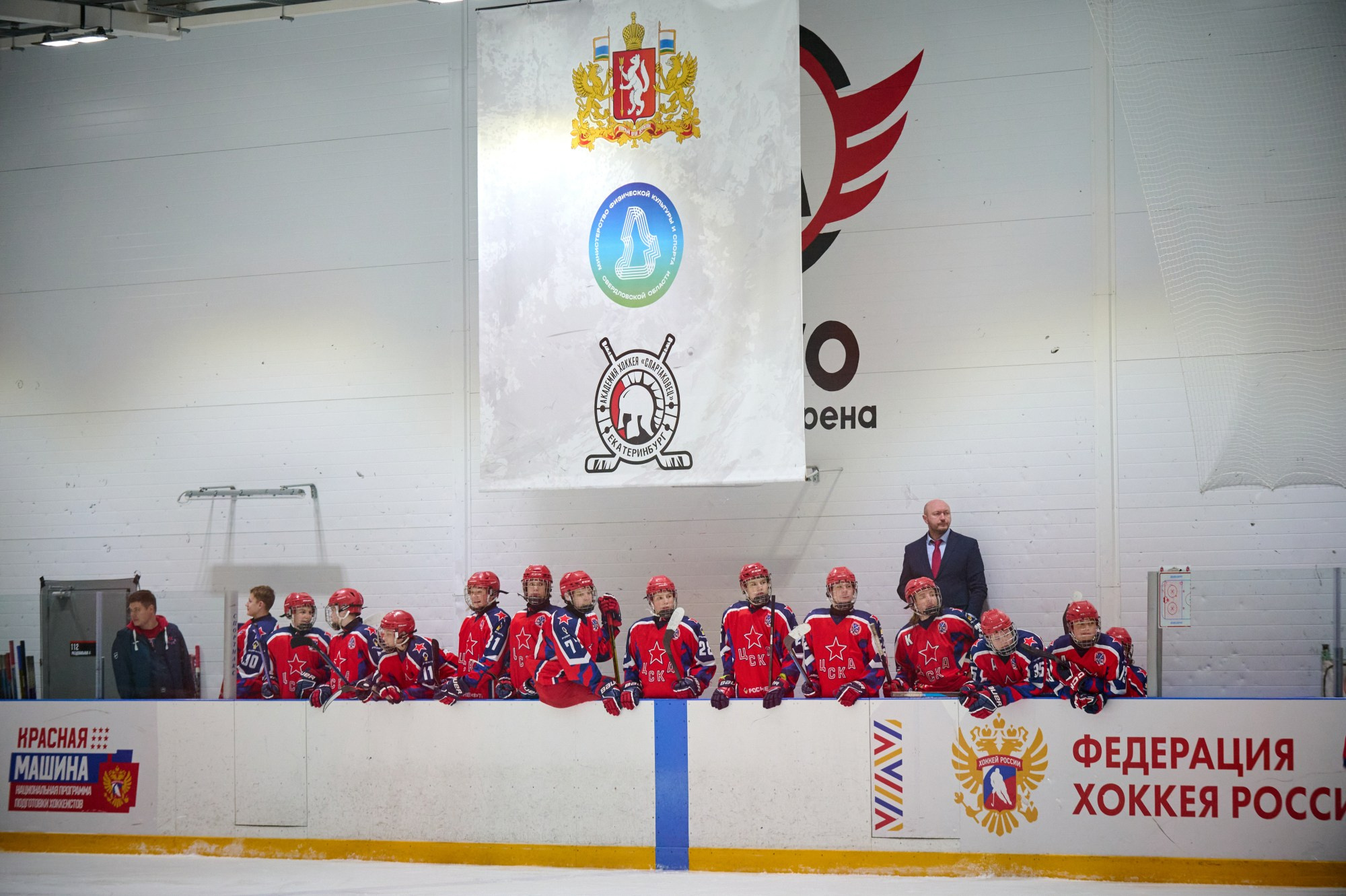 Кубок Третьяка 2024 г. Екатеринбург. Мезенцев Евгений фотограф