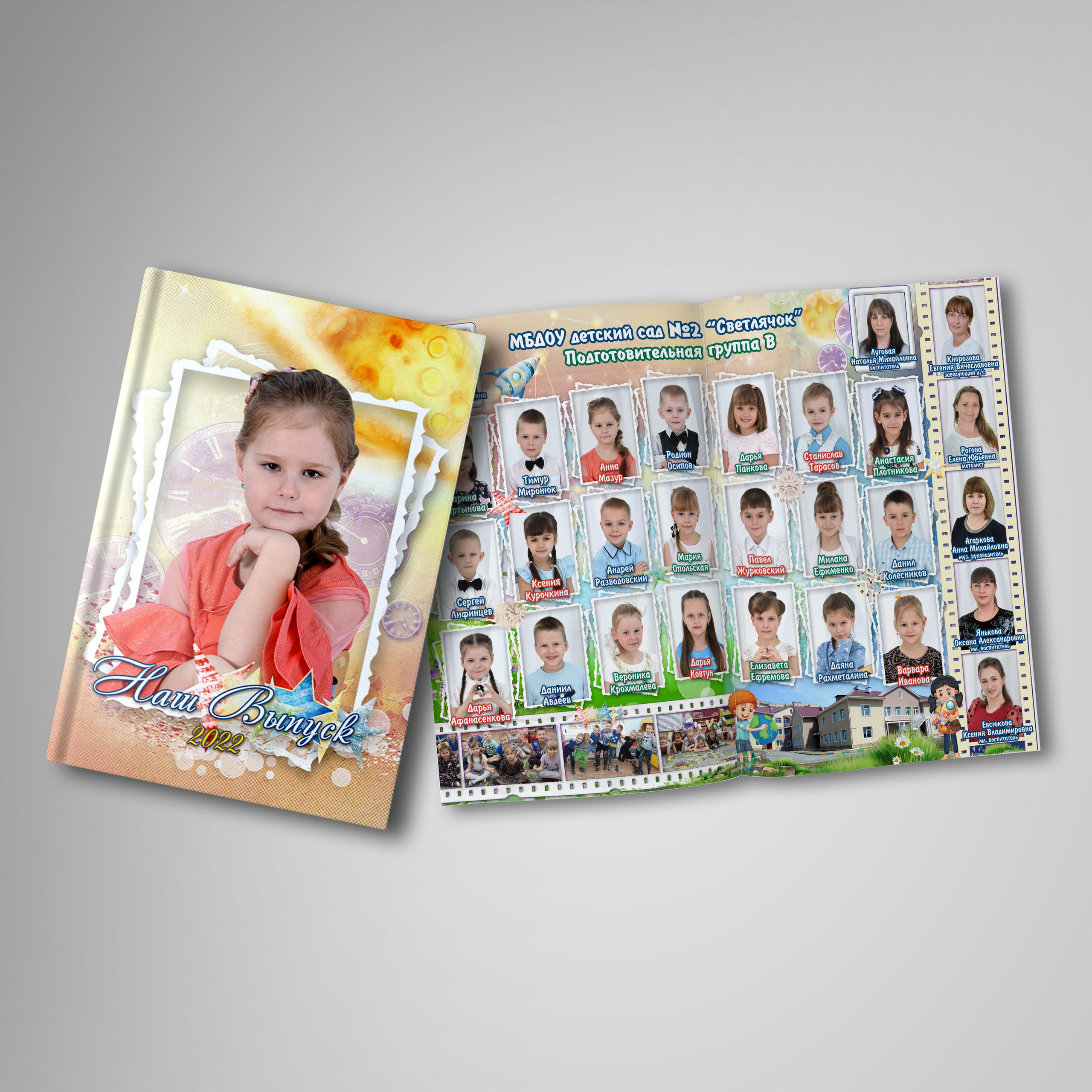 Выпускные альбомы и фотокниги. Фотограф Сергей Зянкин