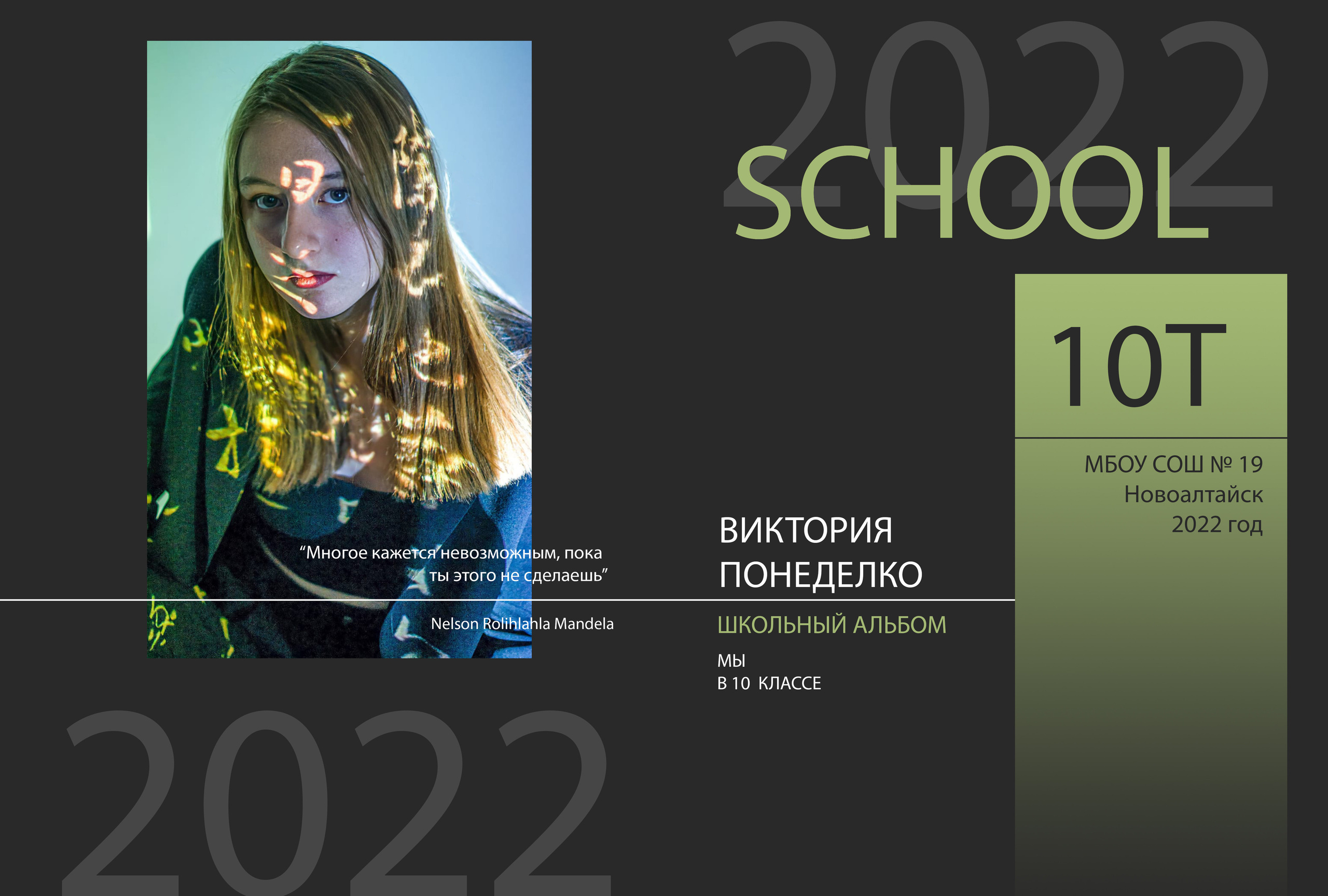 ВАРИАНТЫ АЛЬБОМОВ. Свадебный и семейный фотограф Барнаул Новоалтайск