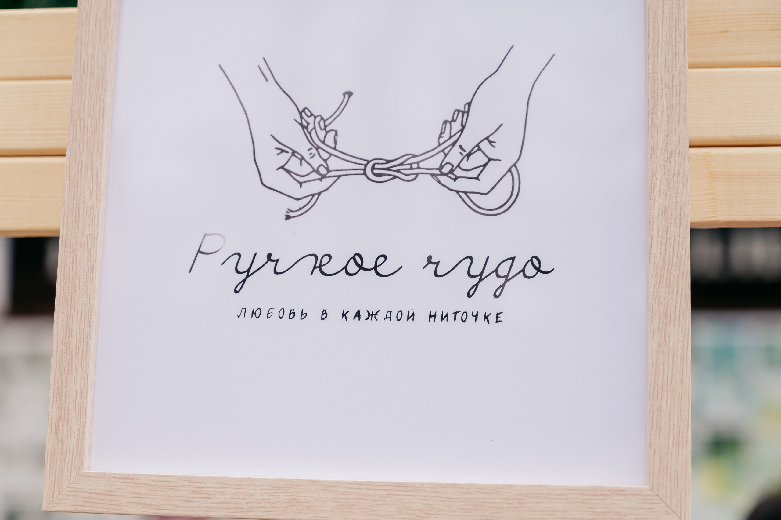 Благотв мероприятие в поддержку Данила 16.08.25. Детский фотограф, семейный фотограф и репортажи в Кемерово