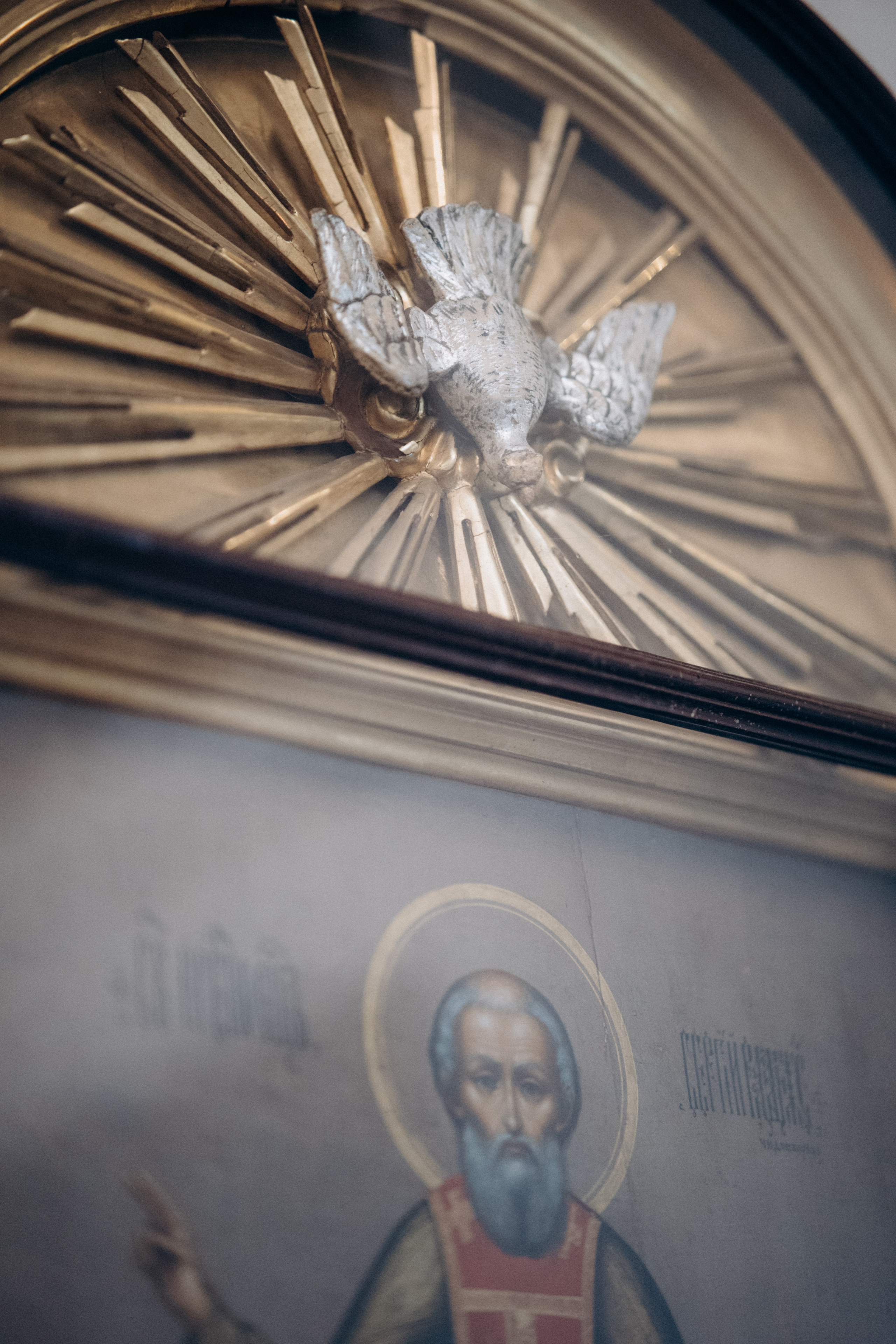 Венчание Владимира и Анастасии. Фотограф в Туле Павел Парахин