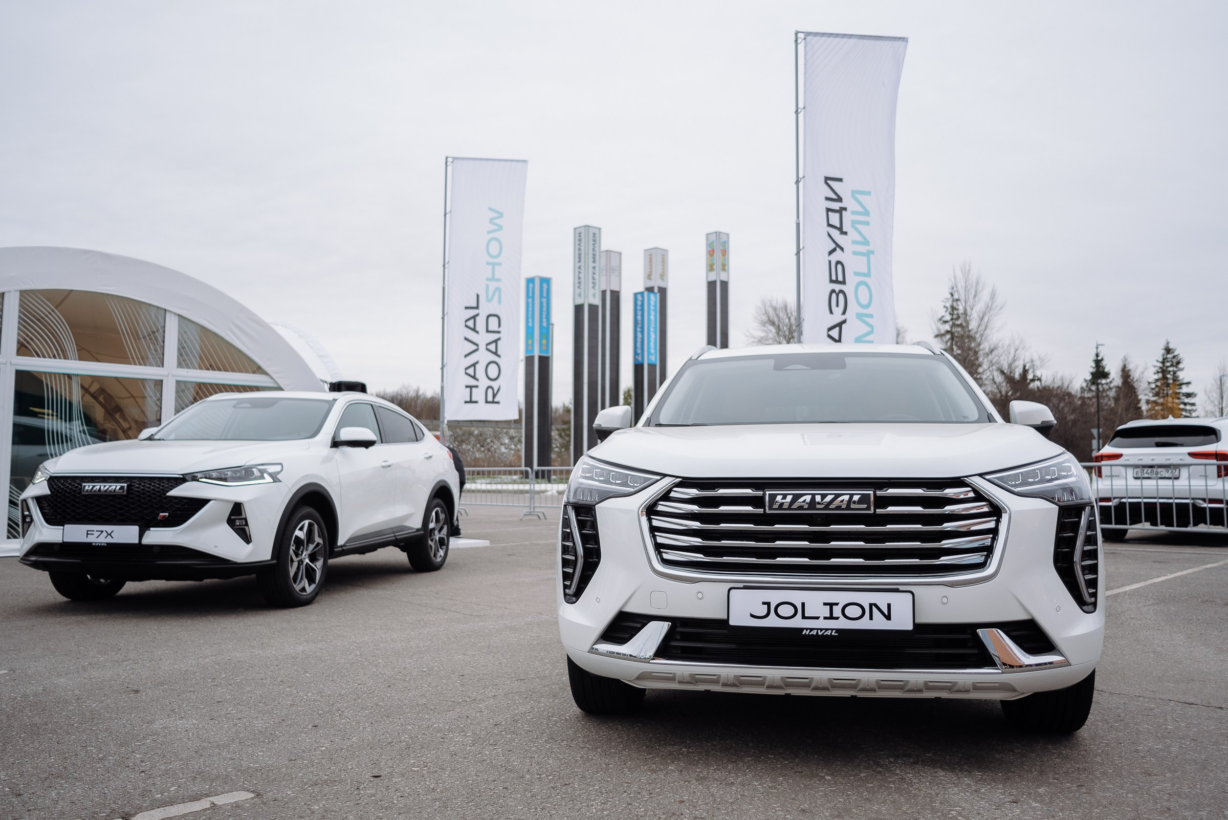 HAVAL ROAD SHOW. Репортажный фотограф Зуев Роман г. Челябинск