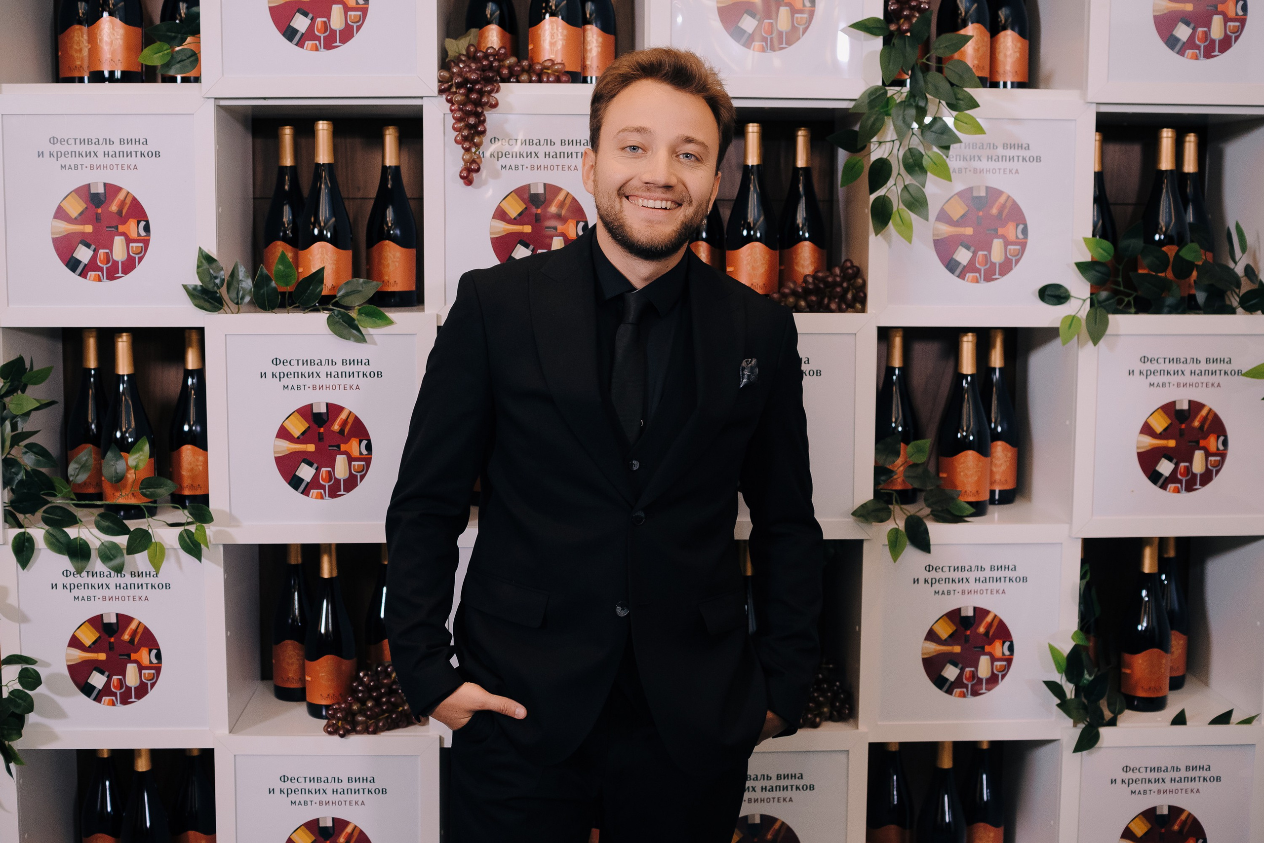 ФЕСТИВАЛЬ ВИНА И КРЕПКИХ НАПИТКОВ МАВТ-ВИНОТЕКА. Репортажный фотограф Зуев Роман г. Челябинск