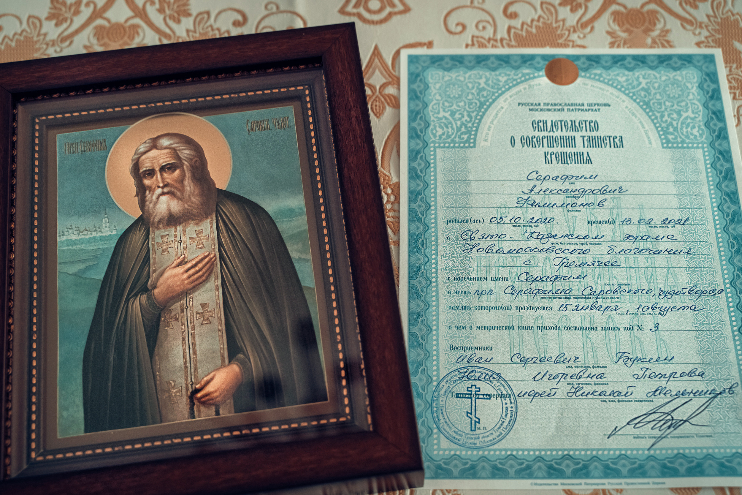 Крещение в Казанском храме с. Гремячее. Церковный фотограф Севастополь