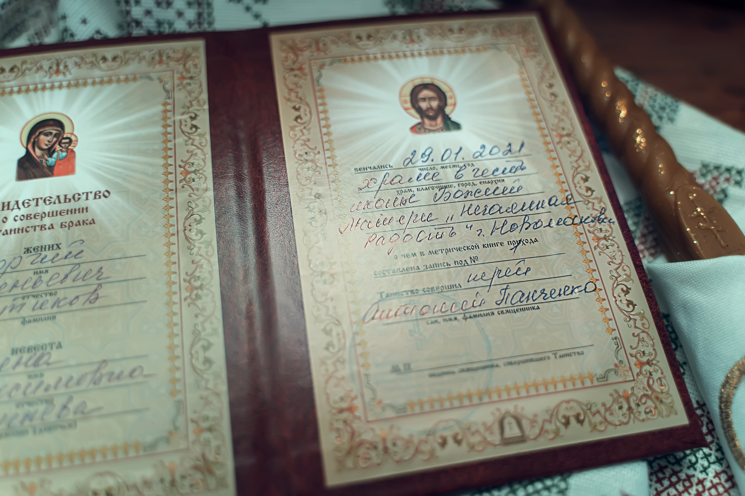 Венчание в храме «Нечаянная Радость» г. Новомосковск. Церковный фотограф Севастополь