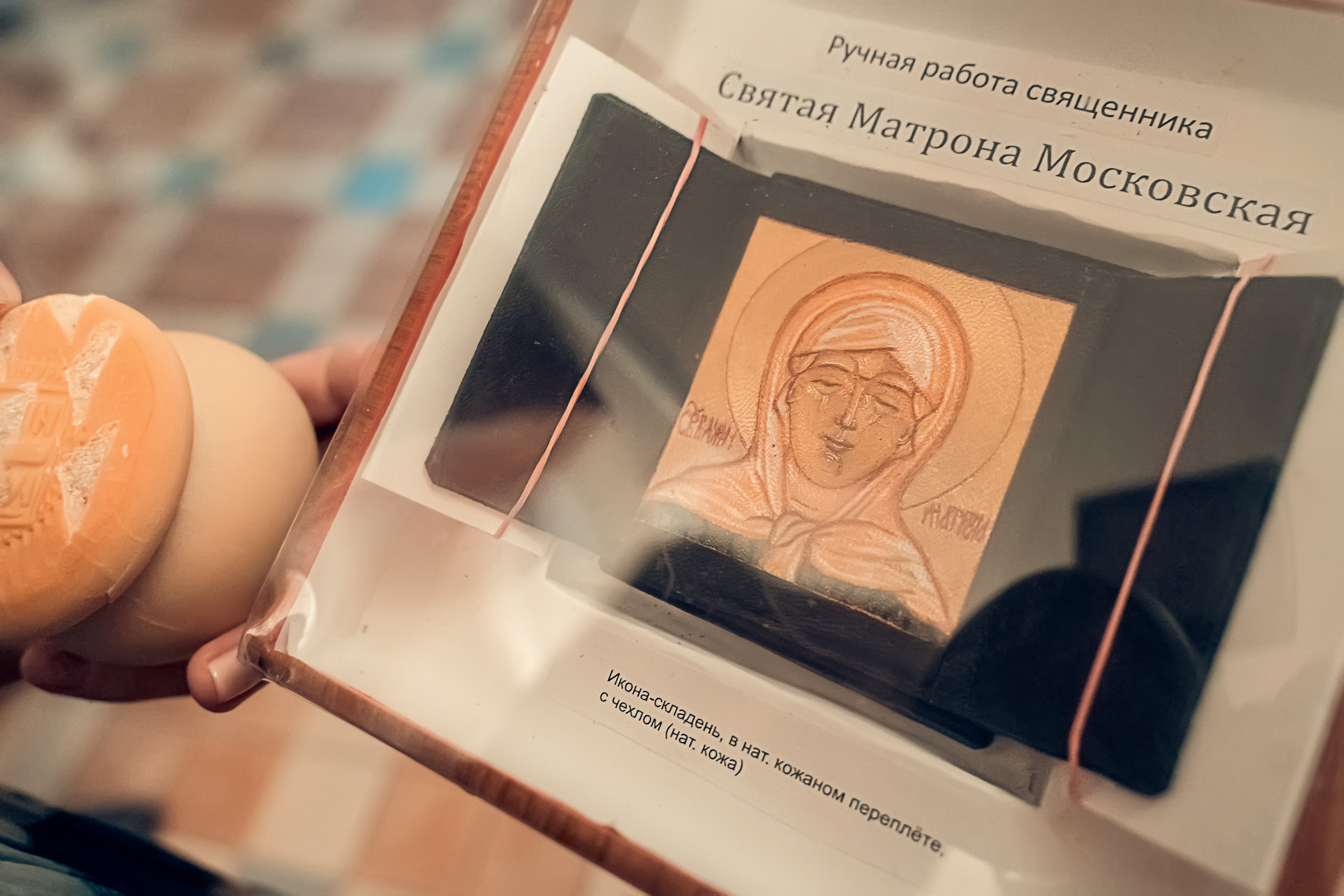 Венчание в храме Алексия Человека Божия г. Москва. Церковный фотограф Севастополь